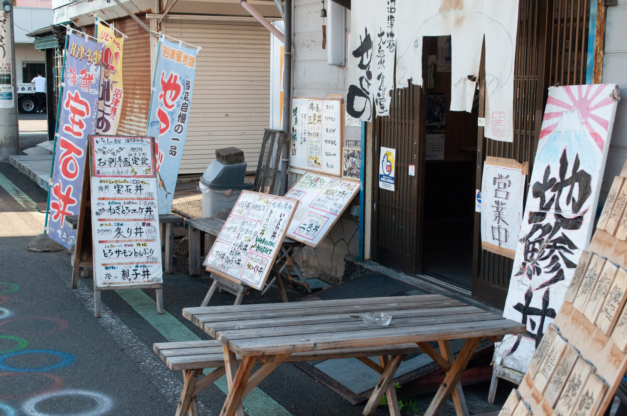 沼津港食堂せきの外観