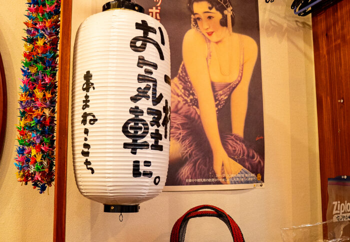 『食坊あまねここち』でちょい飲み｜静岡市でほっこり味わう酒のつまみと手作りバッグ