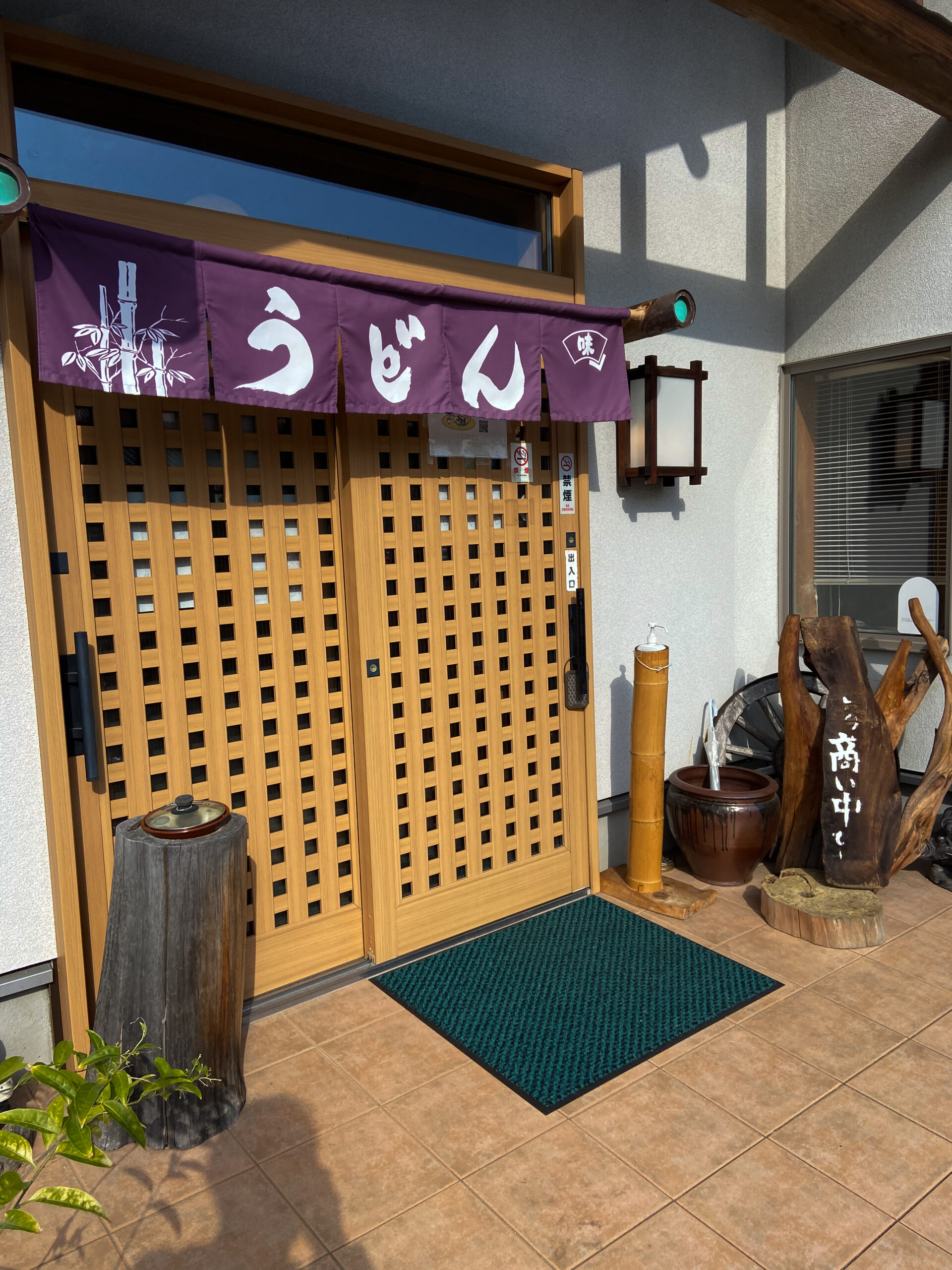 手打宏房・饂飩亭の外観（函南町伊豆仁田の人気うどん店）