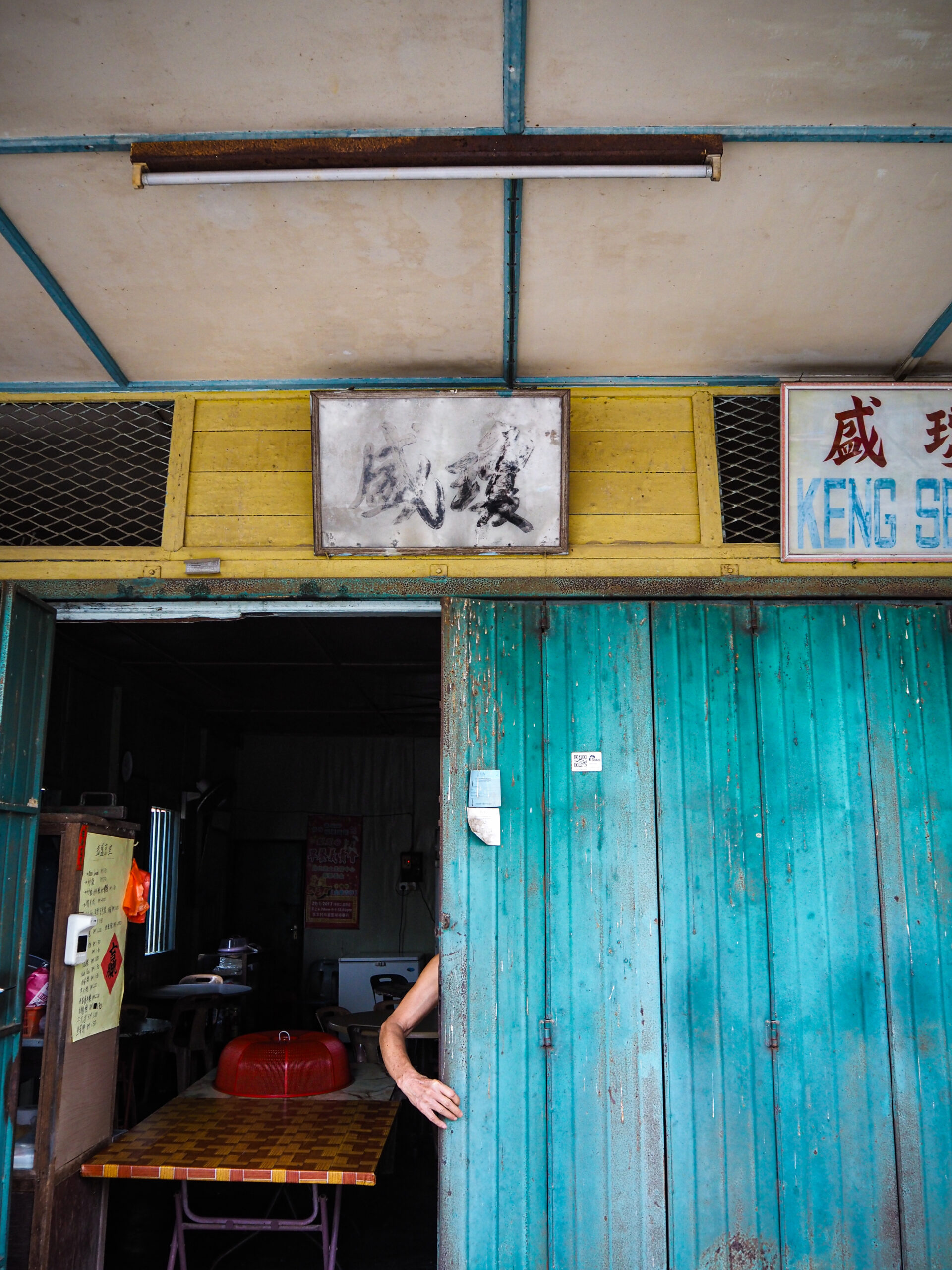 bekokのレトロな街並み