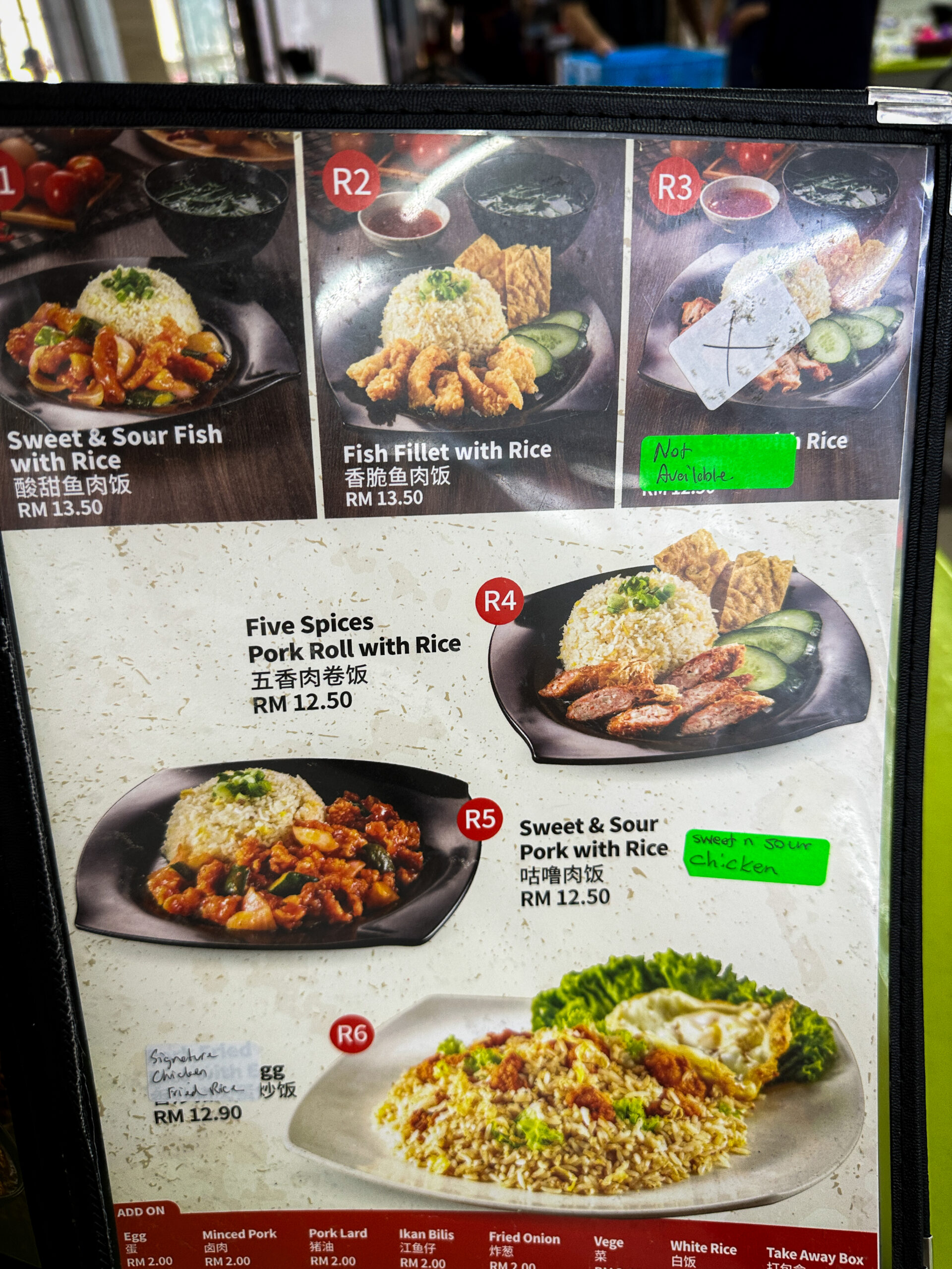 Super Kitchen Chilli Pan Mee　ドライ・チリパンミー　SS15のメニュー