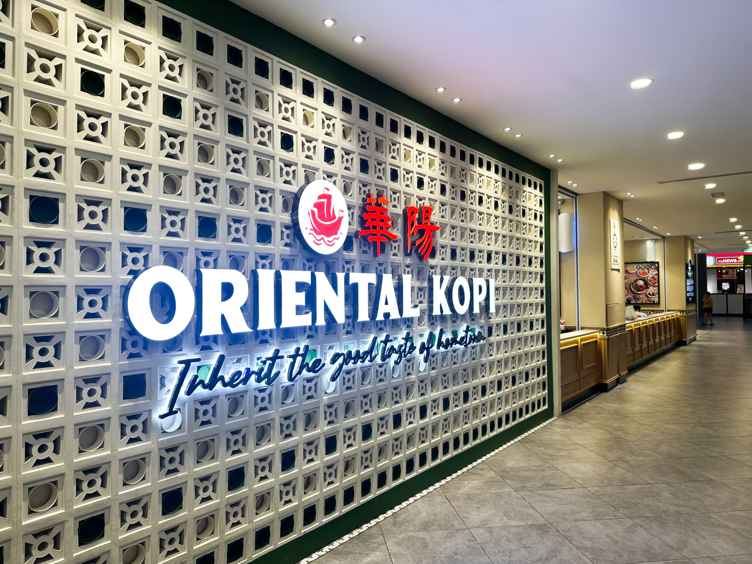 oriental-kopi-外観-マレーシア-カフェ