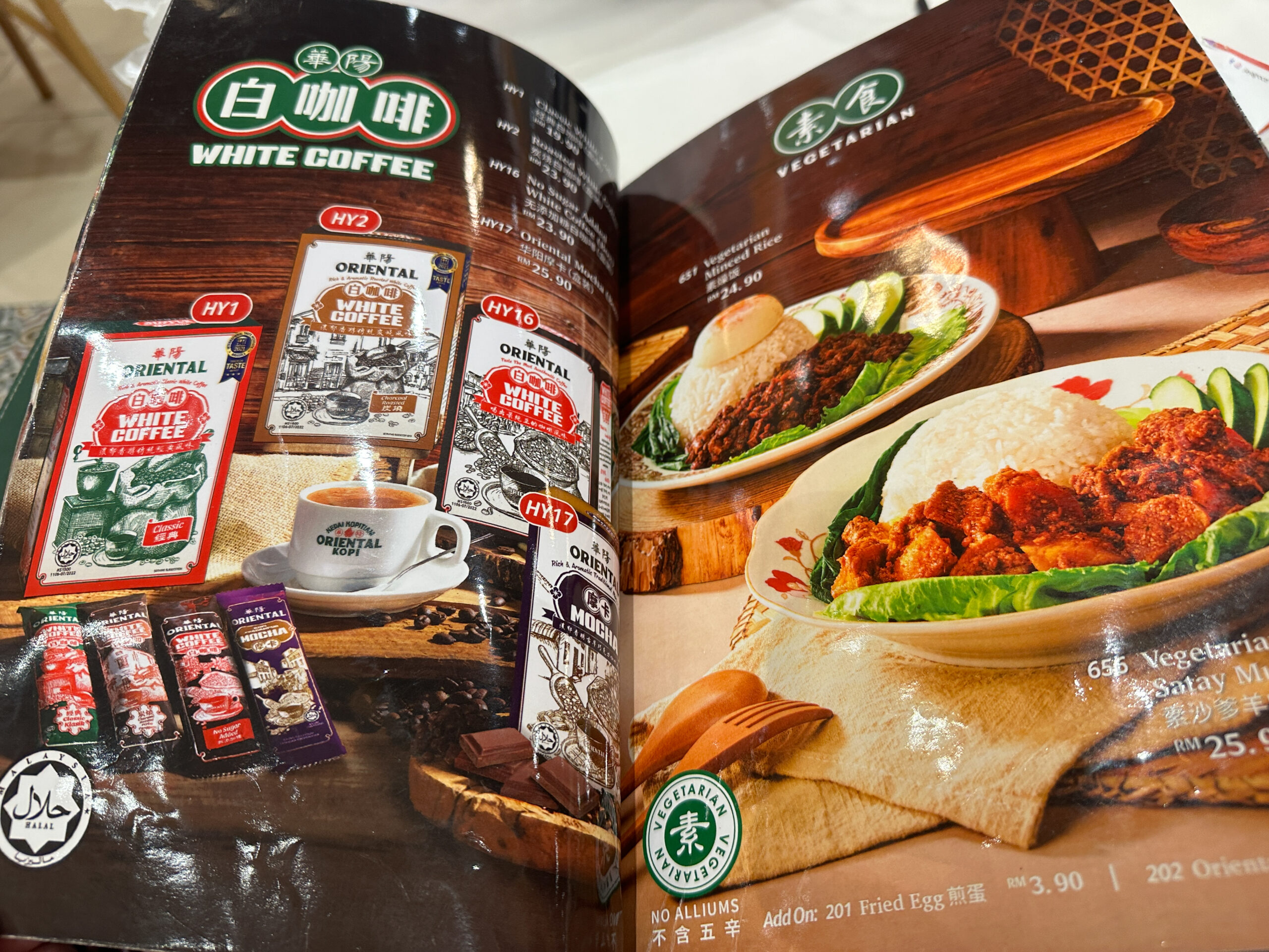 oriental-kopi-メニュー-マレーシア-カフェ