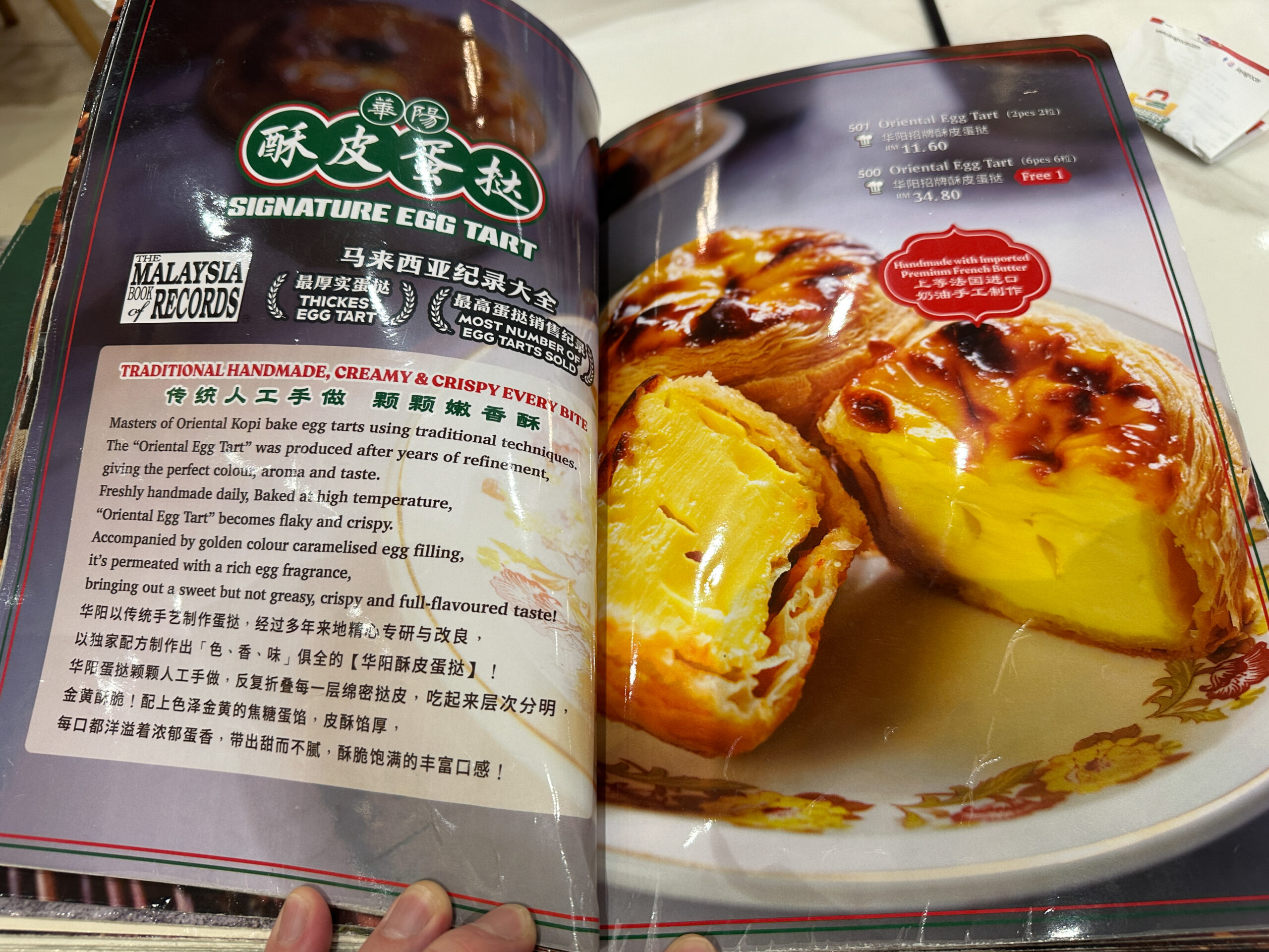 oriental-kopi-メニュー-マレーシア-カフェ