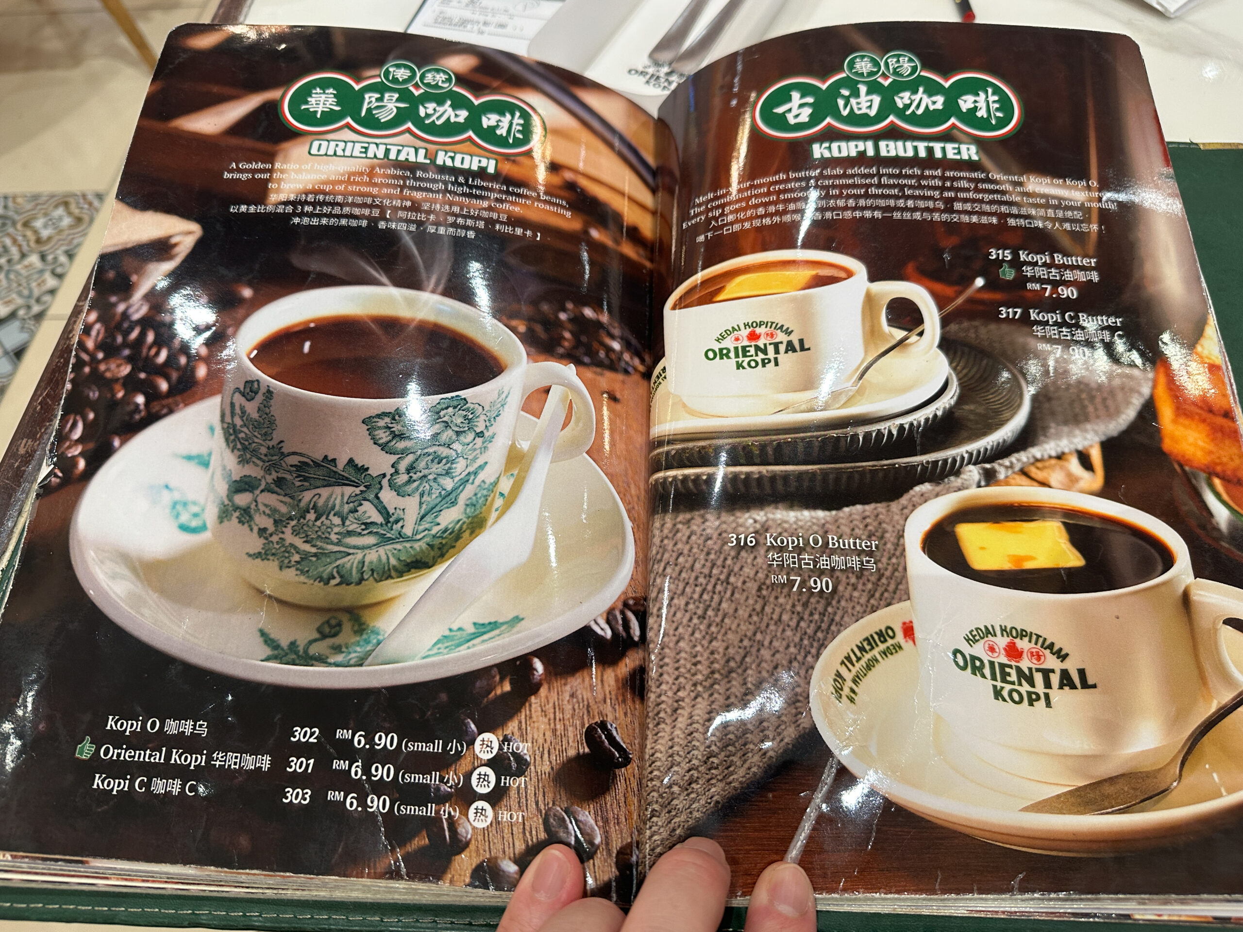 oriental-kopi-メニュー-マレーシア-カフェ