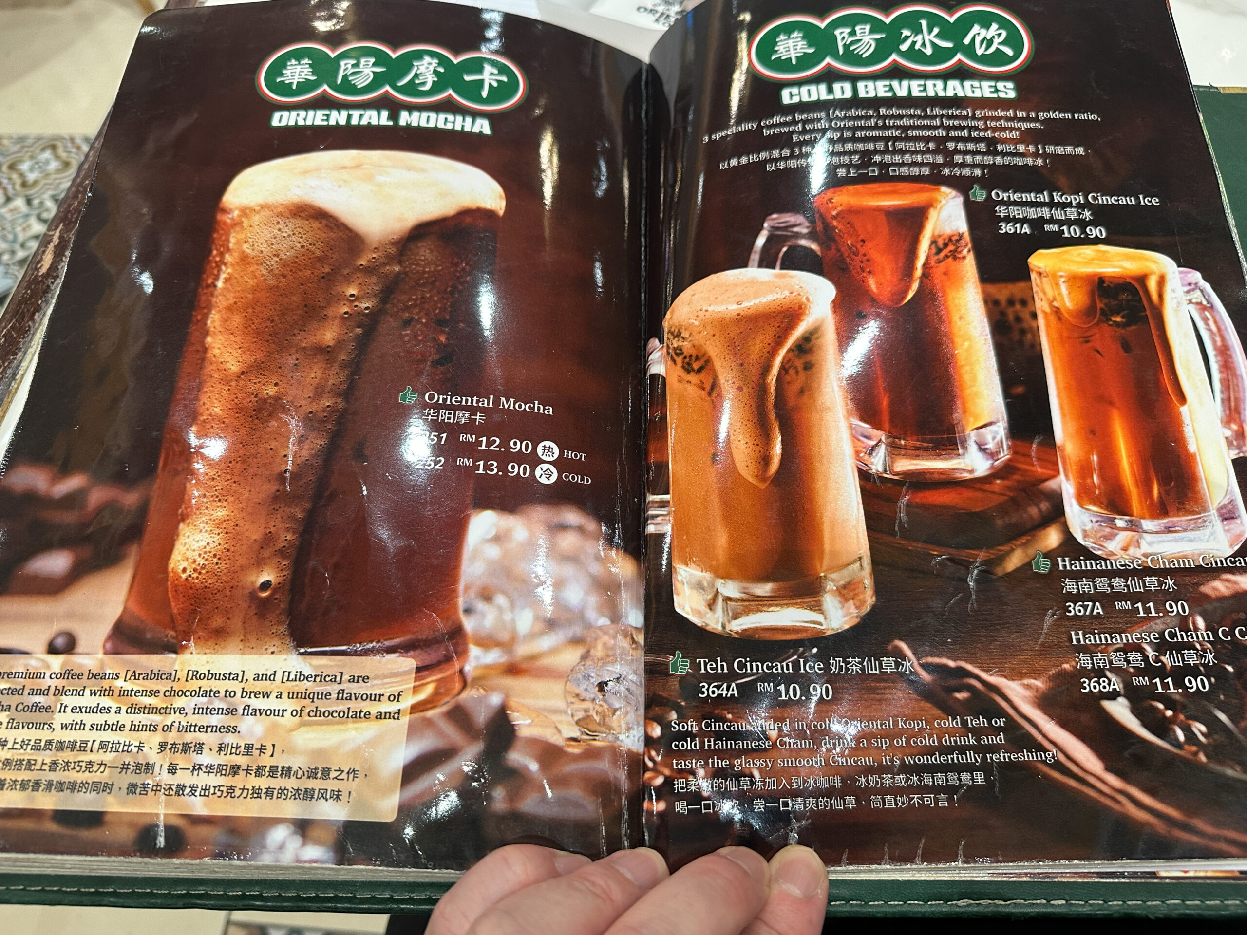 oriental-kopi-メニュー-マレーシア-カフェ