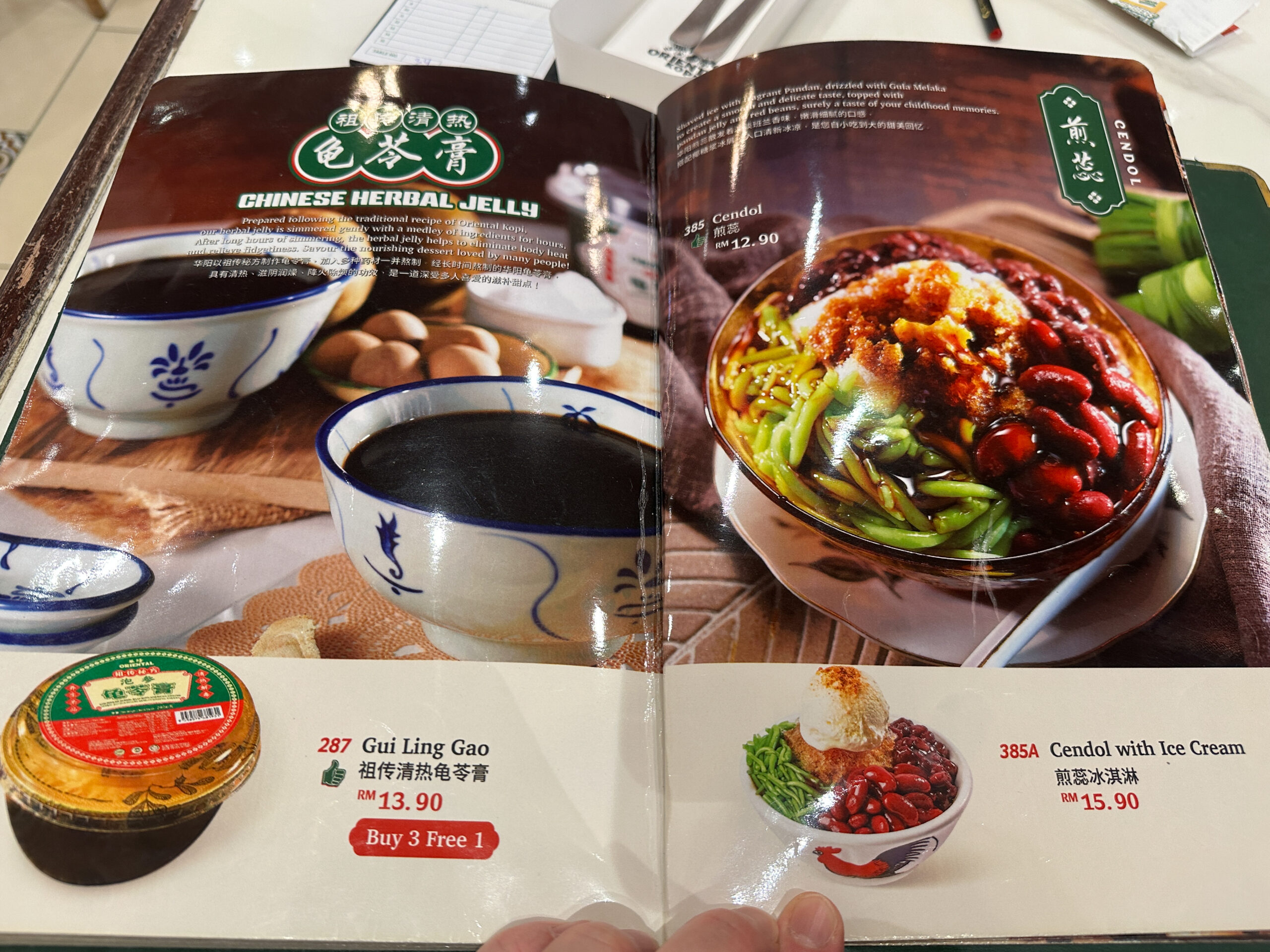 oriental-kopi-メニュー-マレーシア-カフェ