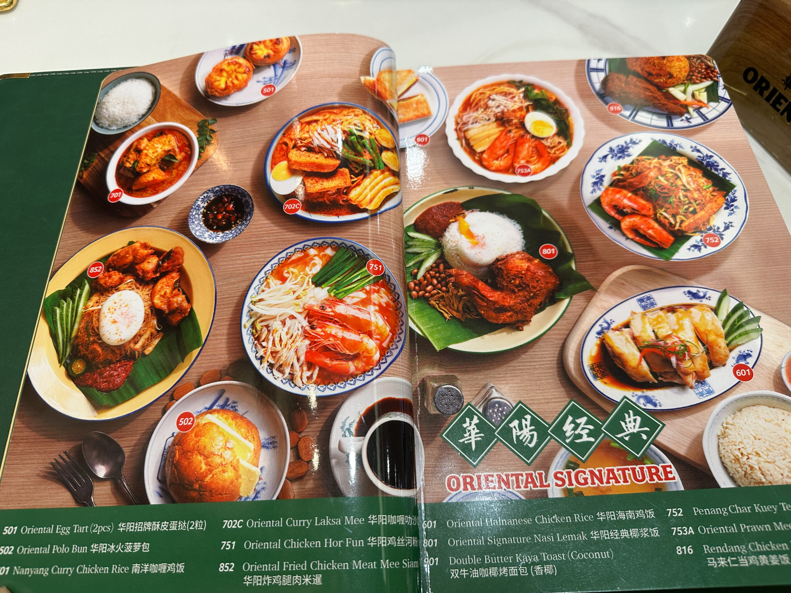 oriental-kopi-メニュー-マレーシア-カフェ