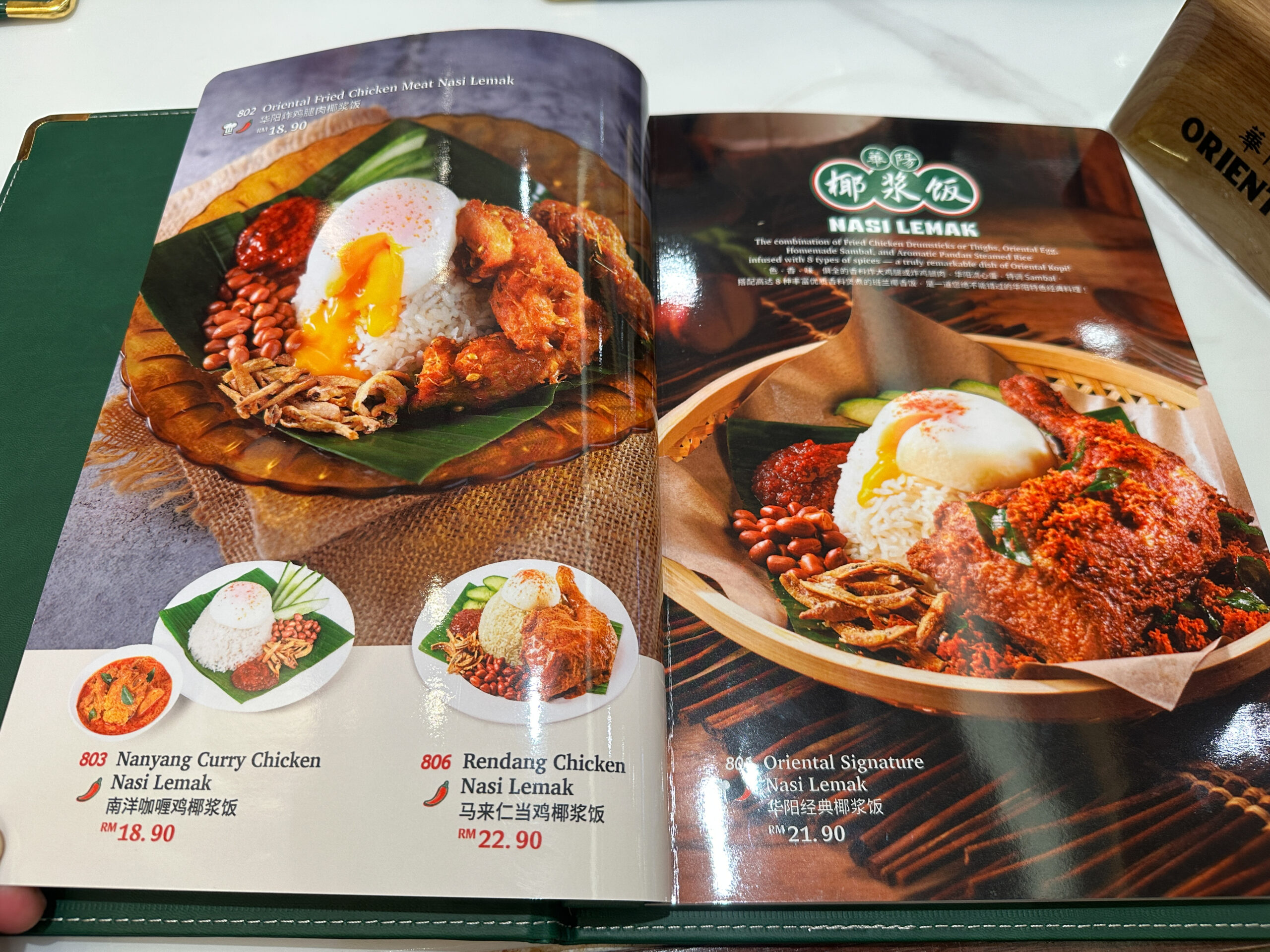 oriental-kopi-メニュー-マレーシア-カフェ