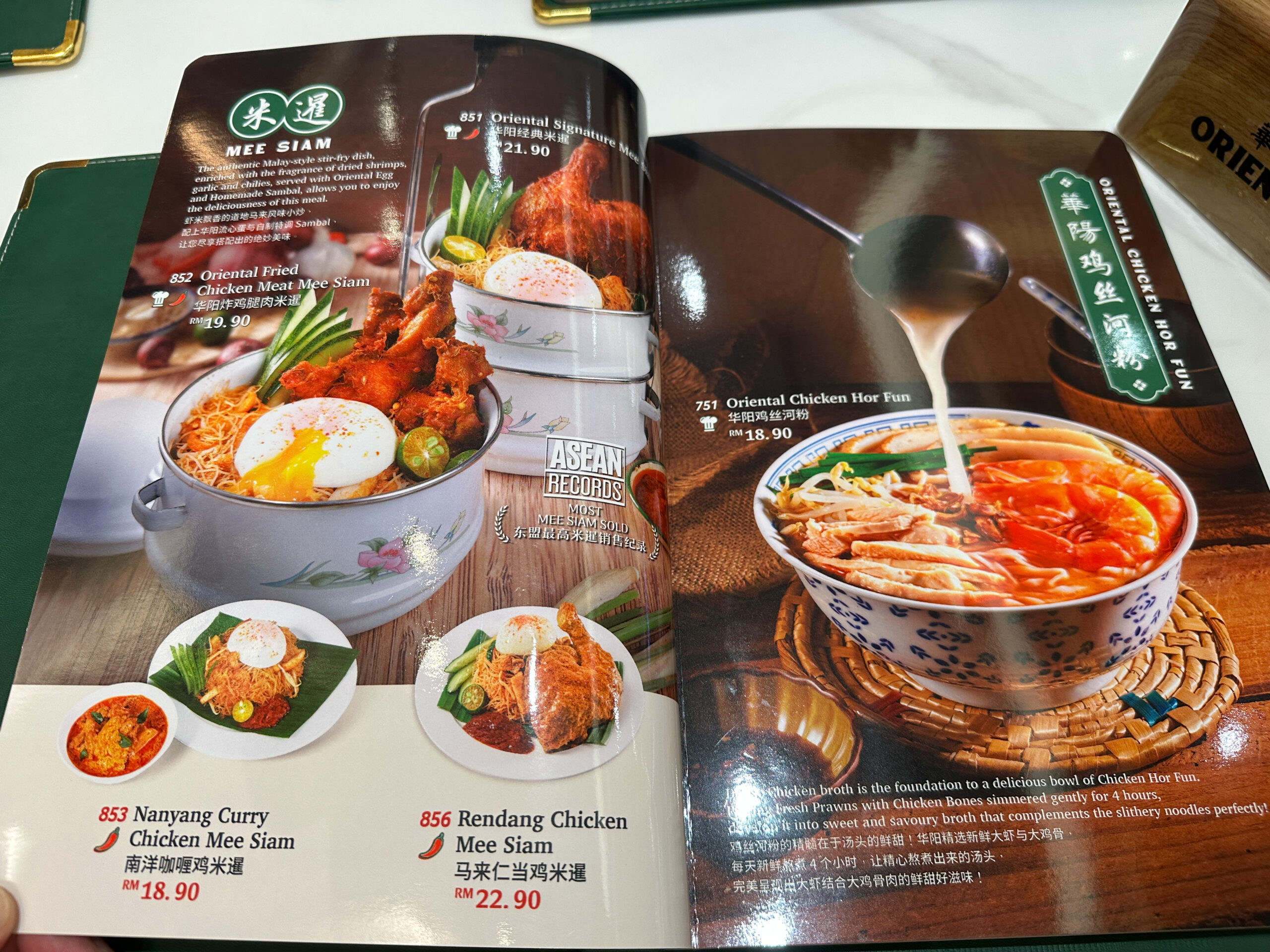 oriental-kopi-メニュー-マレーシア-カフェ