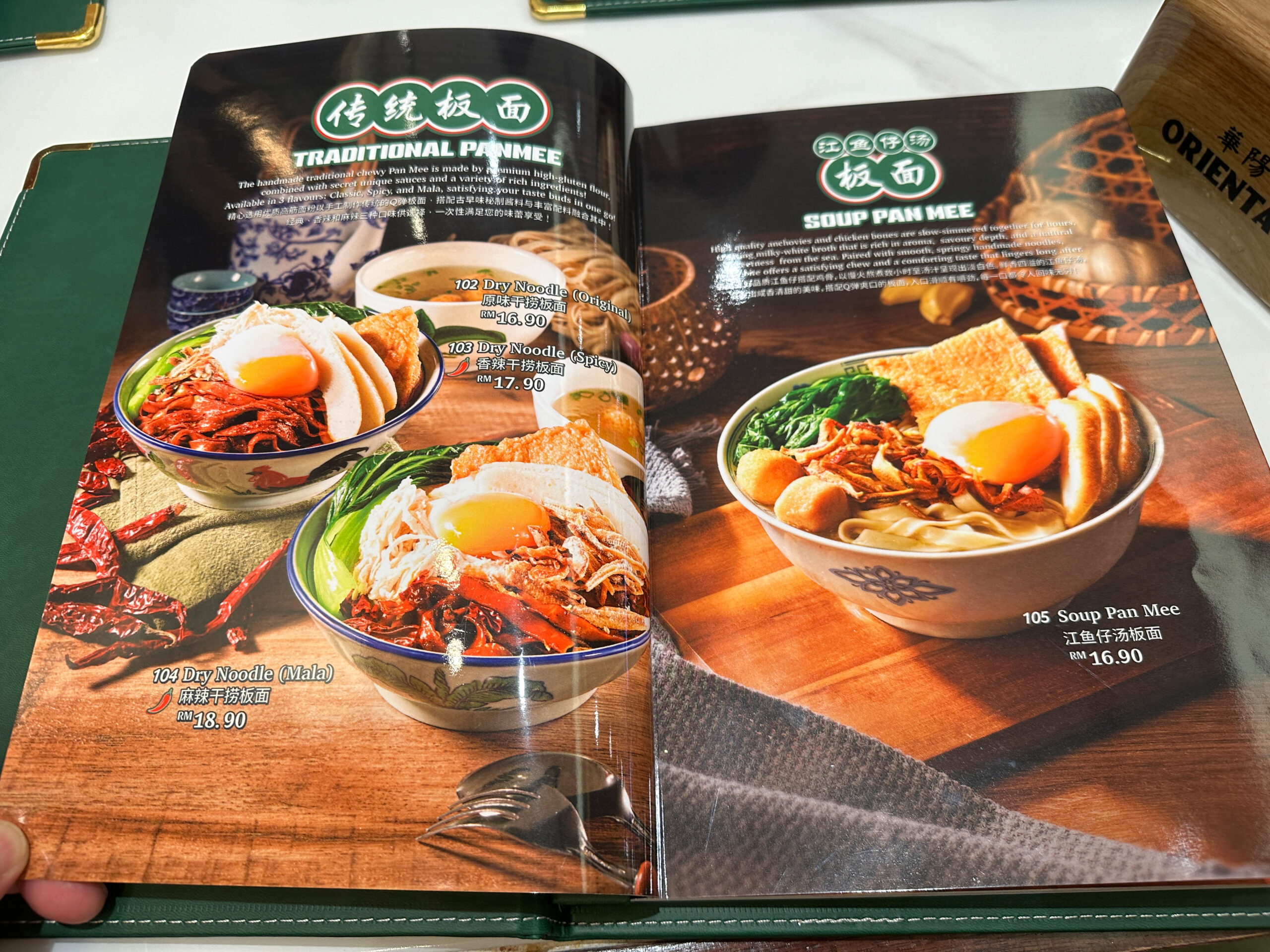 oriental-kopi-メニュー-マレーシア-カフェ