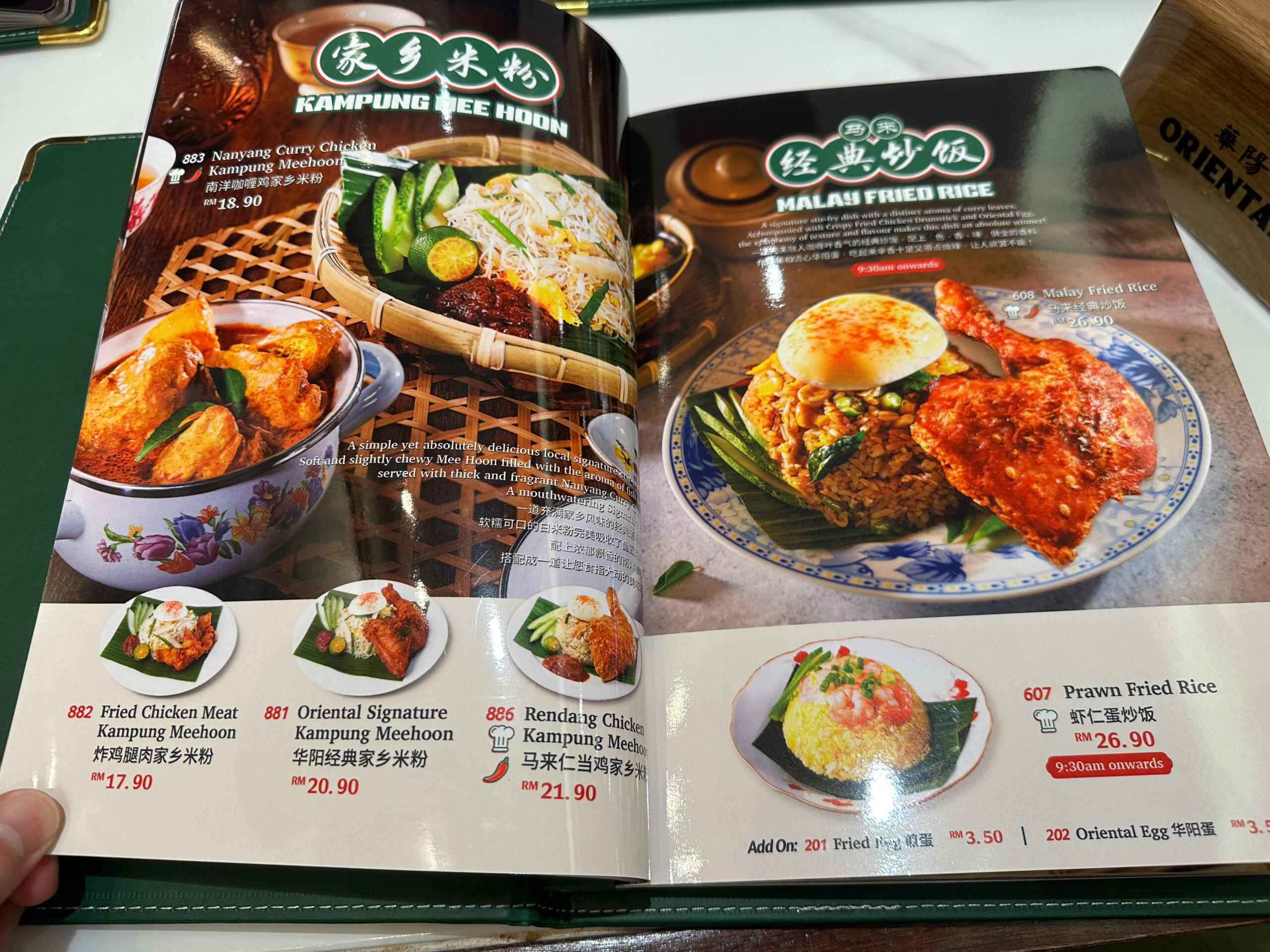 oriental-kopi-メニュー-マレーシア-カフェ