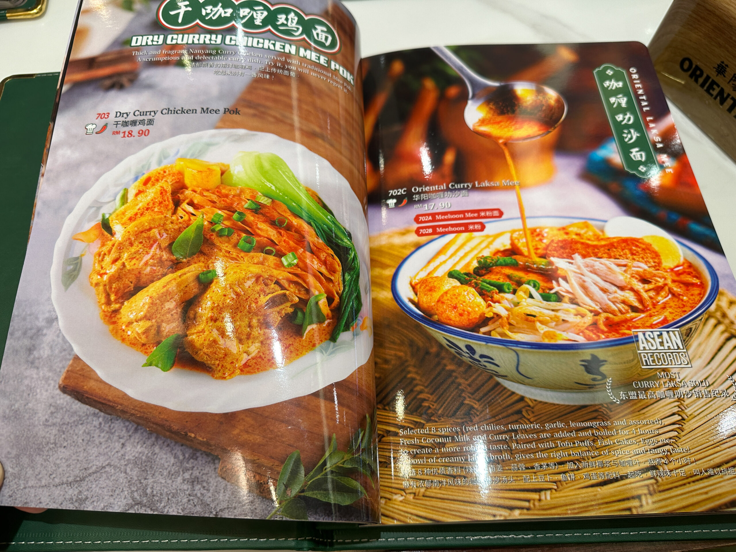 oriental-kopi-メニュー-マレーシア-カフェ