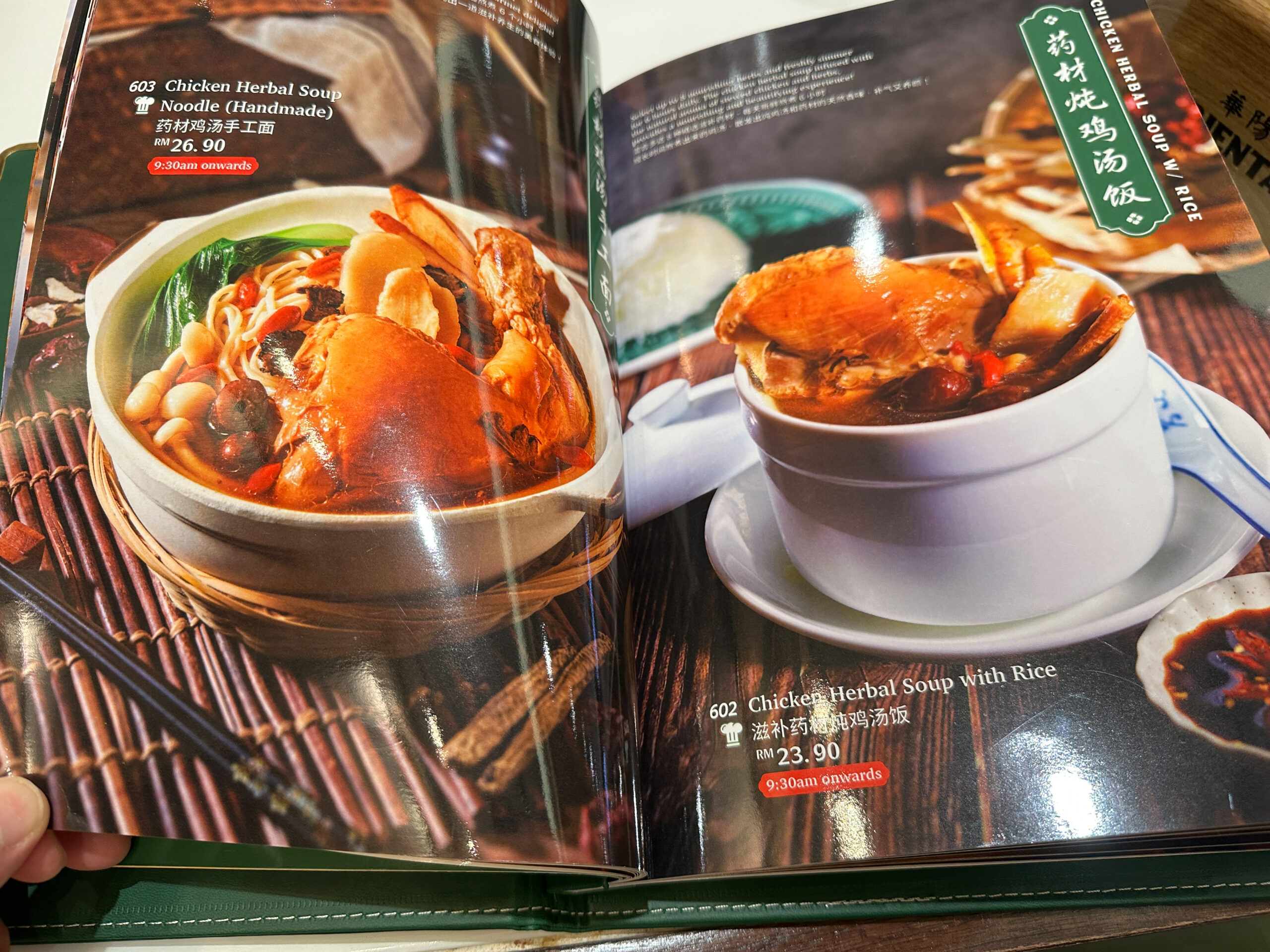 oriental-kopi-メニュー-マレーシア-カフェ