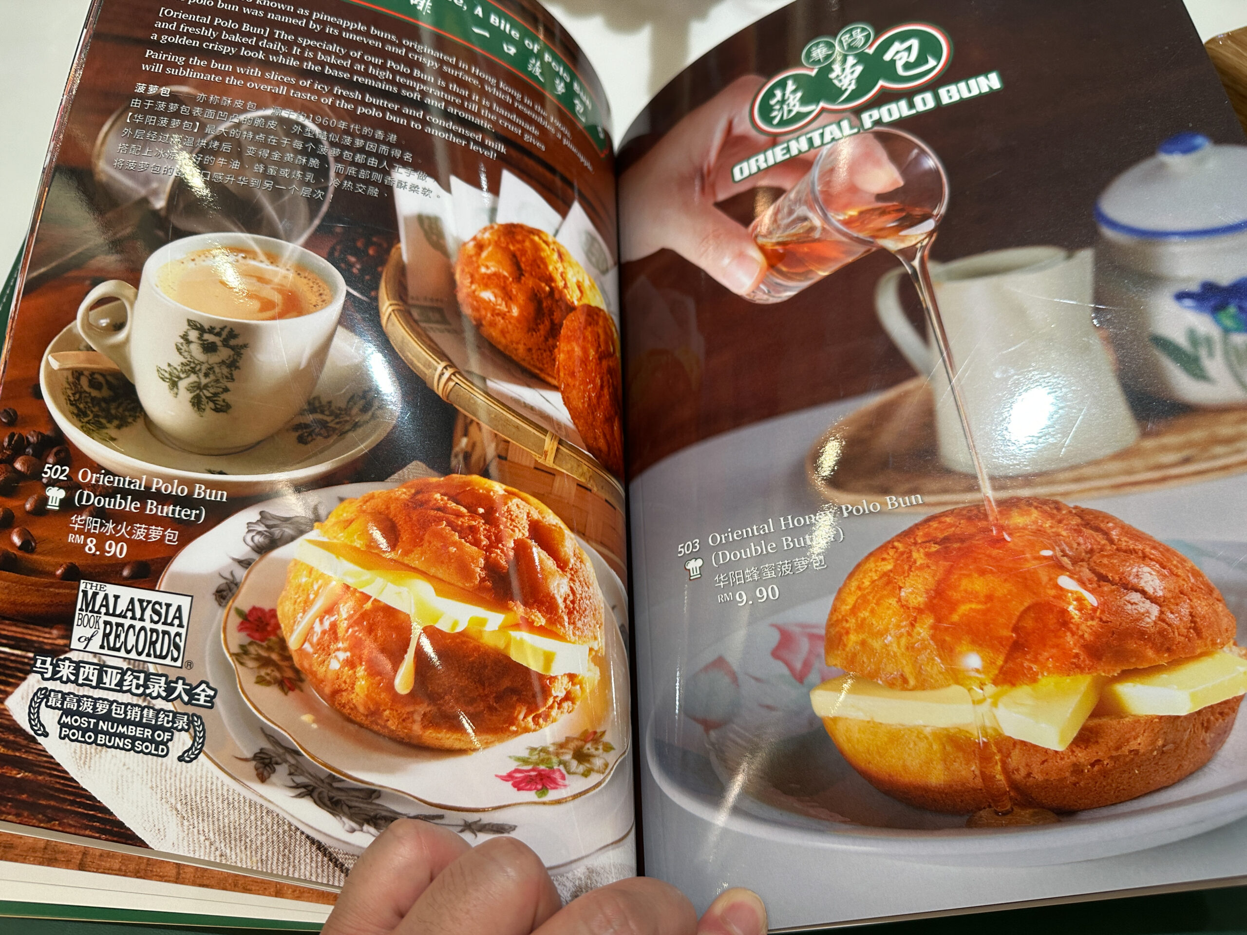 oriental-kopi-メニュー-マレーシア-カフェ