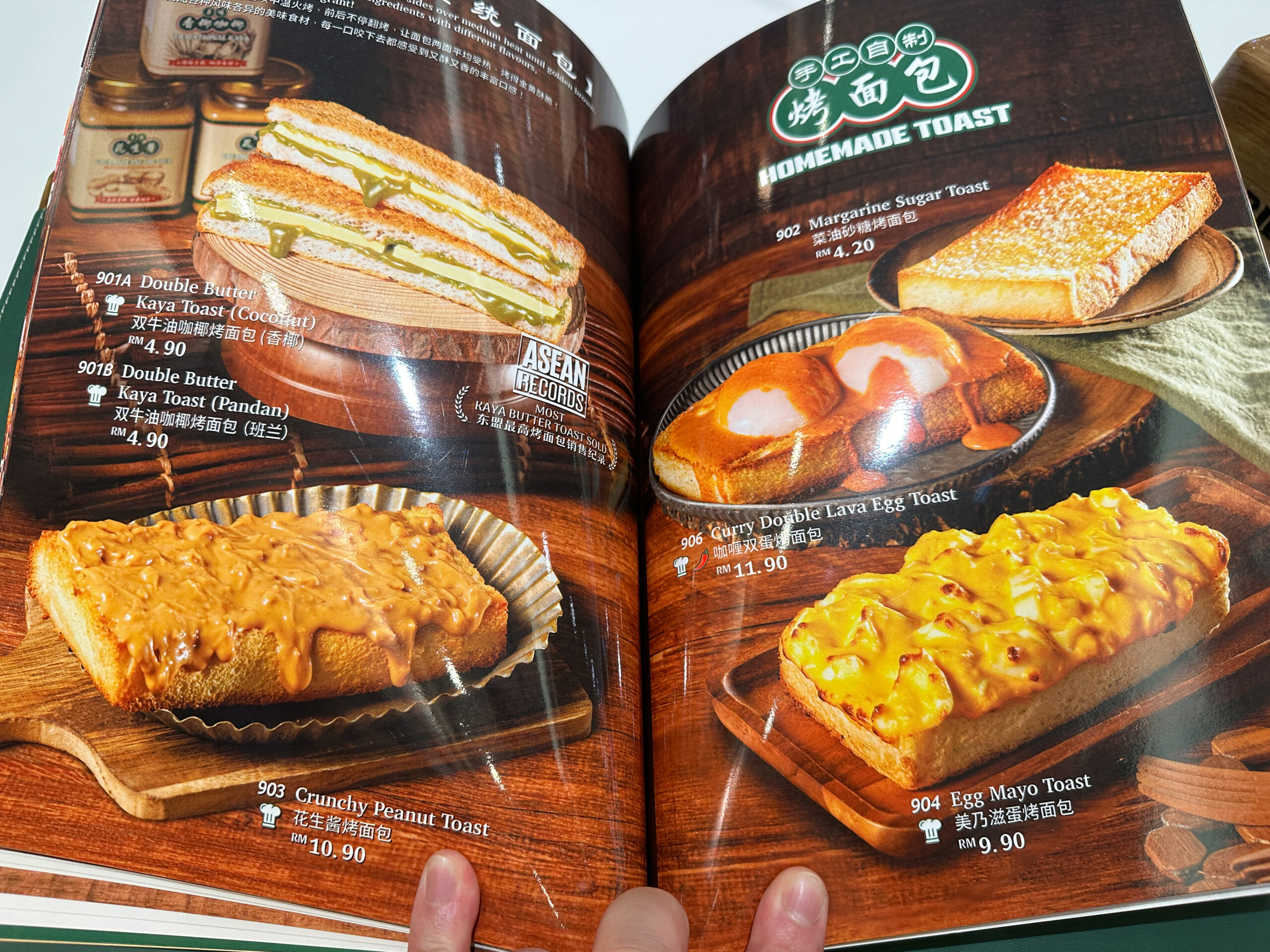 oriental-kopi-メニュー-マレーシア-カフェ