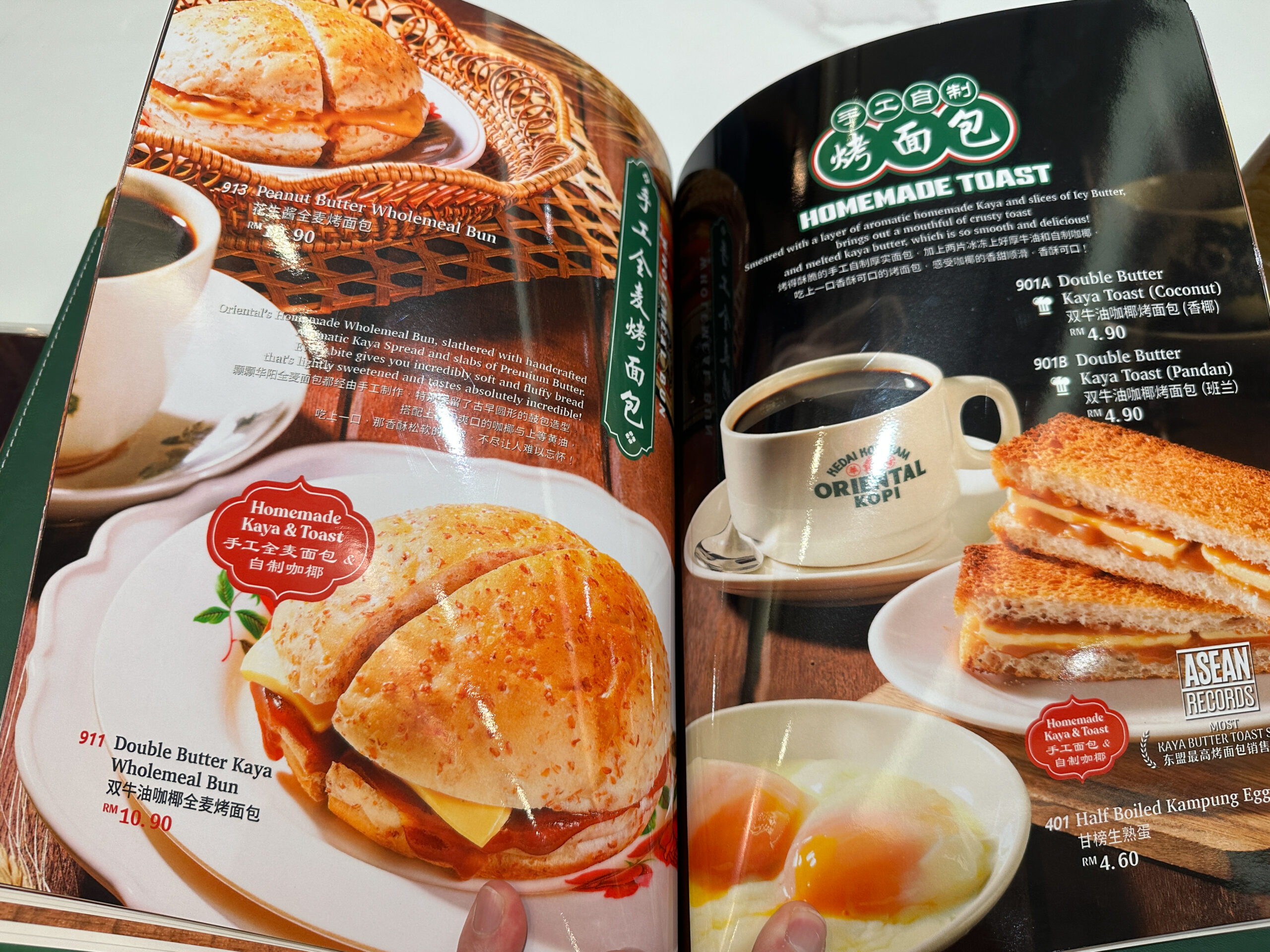 oriental-kopi-メニュー-マレーシア-カフェ