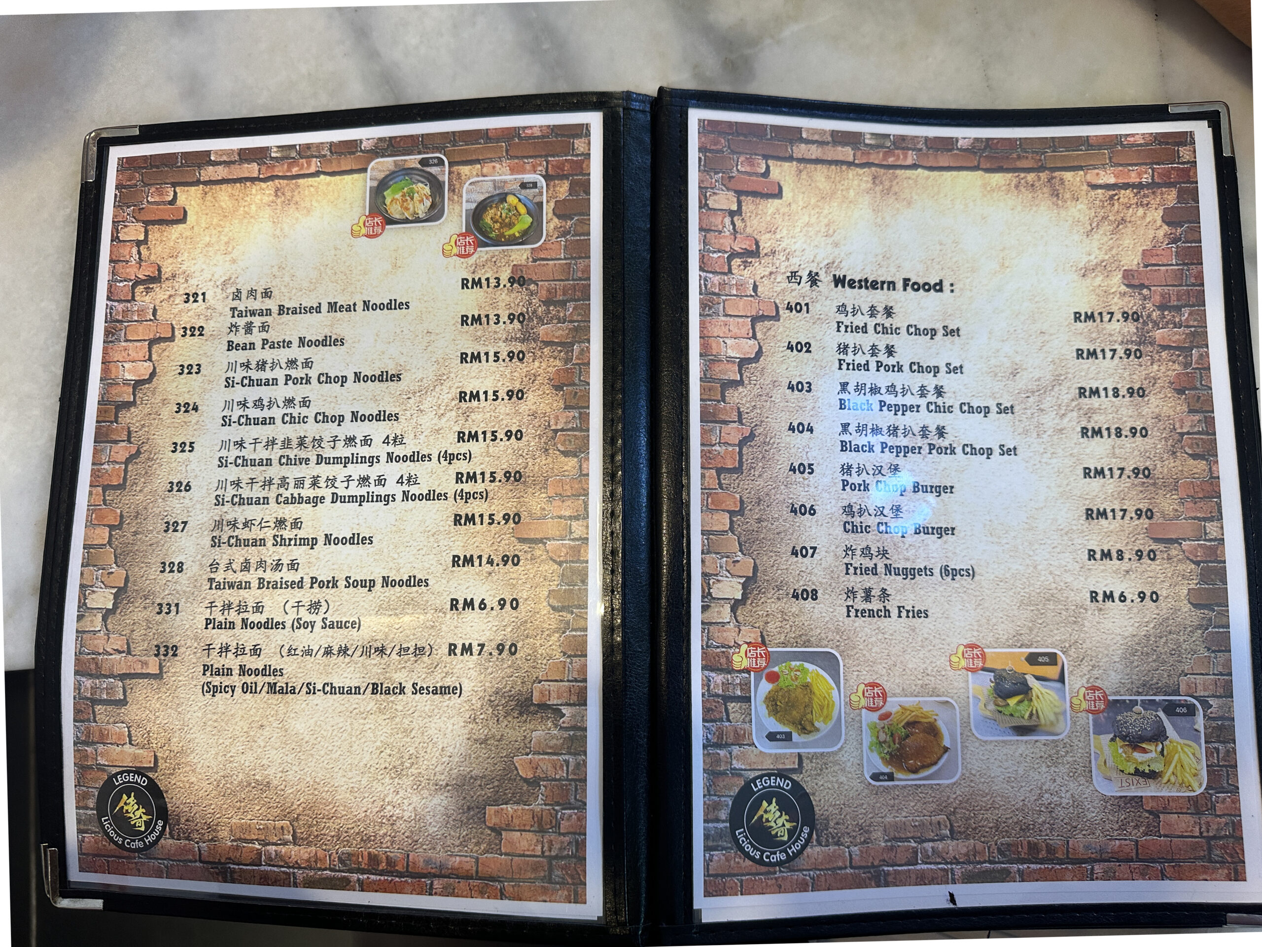 「Legend Licious Cafe House セガマッ」メニュー