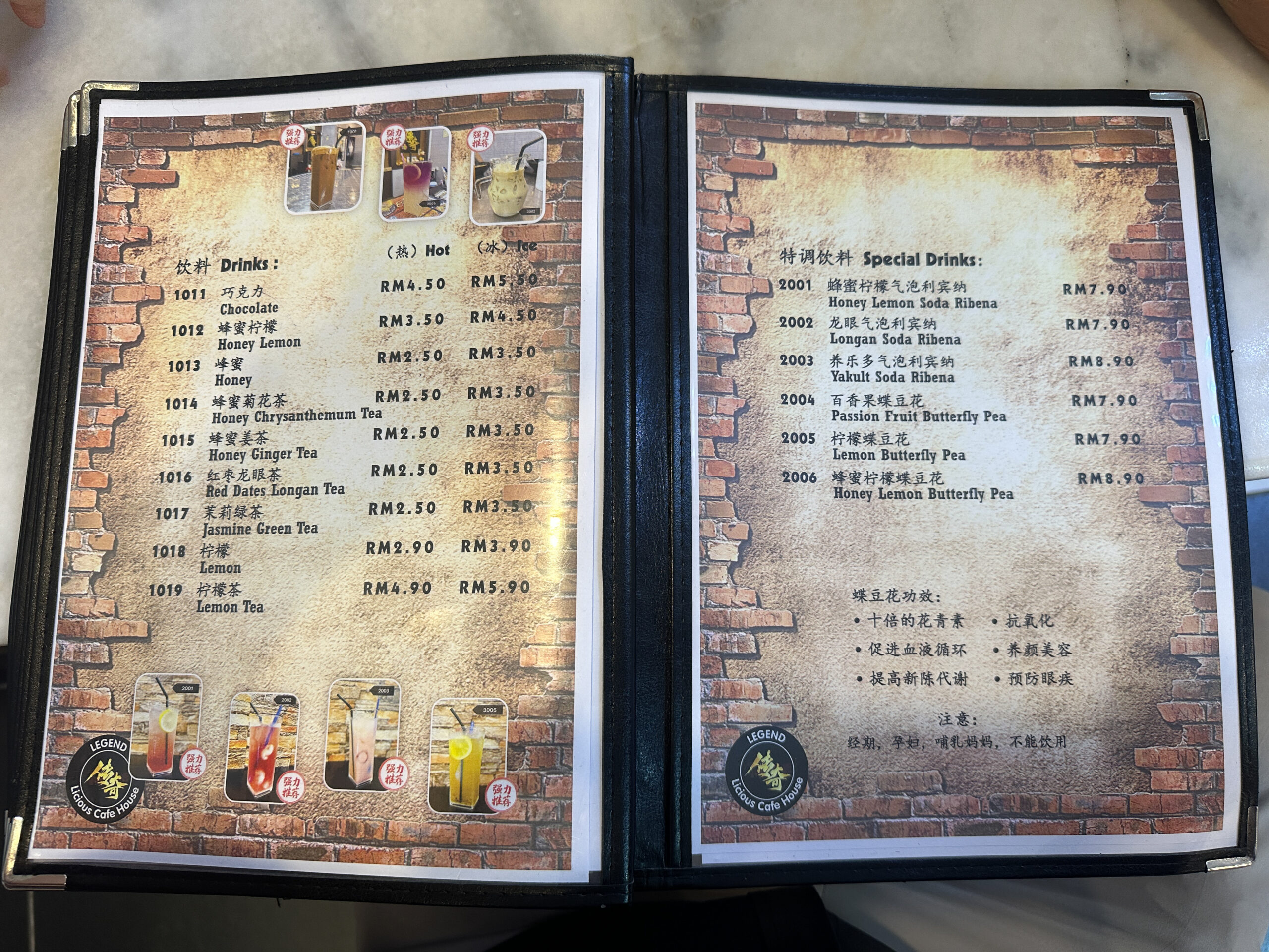 「Legend Licious Cafe House セガマッ」メニュー