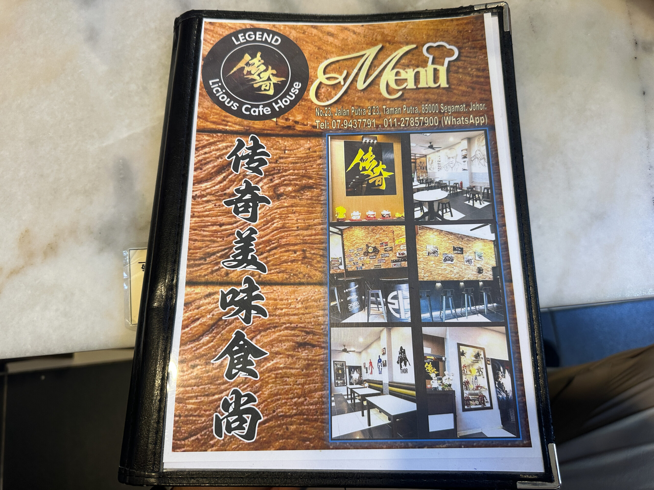 「Legend Licious Cafe House セガマッ」メニュー