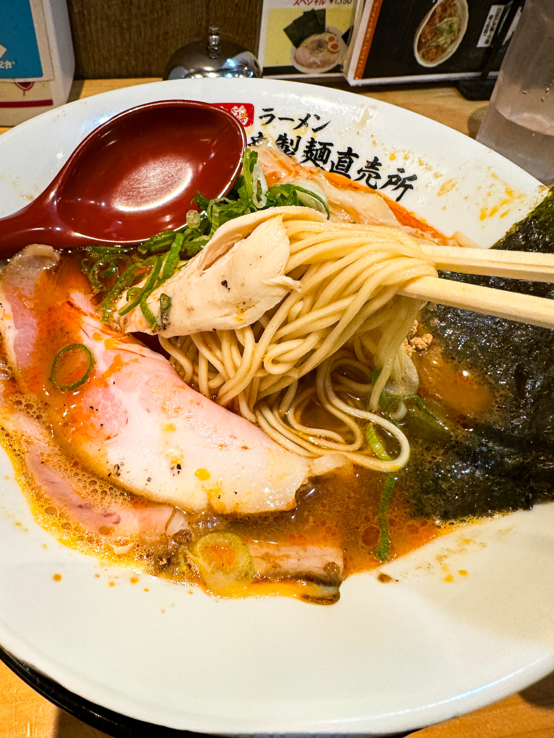 くりや製麺直売所の旨辛中華そば　麺　細麺