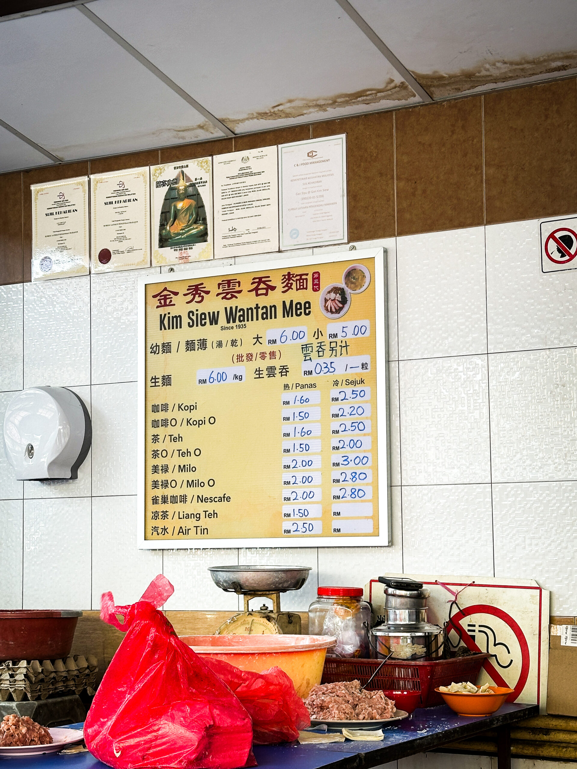 Kim Siew Wantan Noodlesの外観｜ジョホール州Buloh Kasapの老舗ワンタンミー店　メニュー