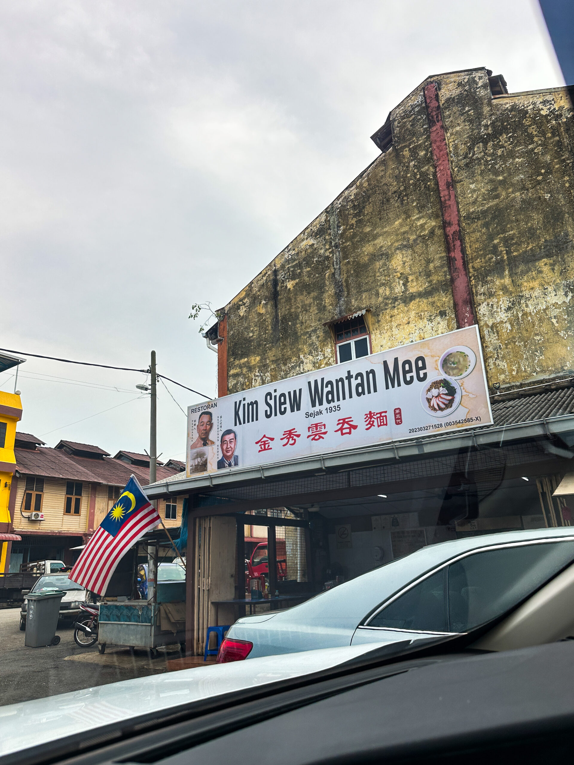 Kim Siew Wantan Noodlesの外観｜ジョホール州Buloh Kasapの老舗ワンタンミー店
