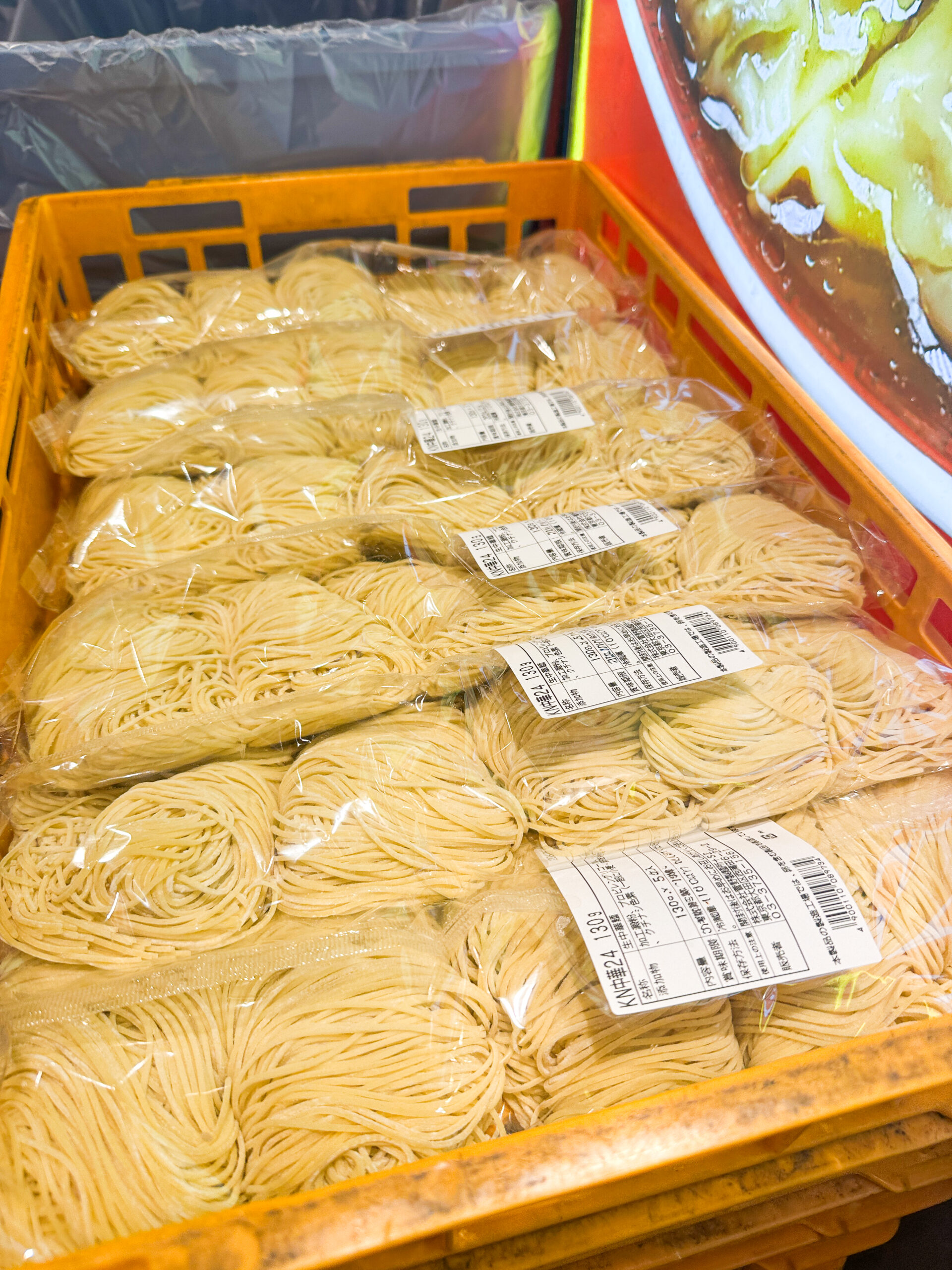 広州市場 ランチ雲呑麺 塩　麺