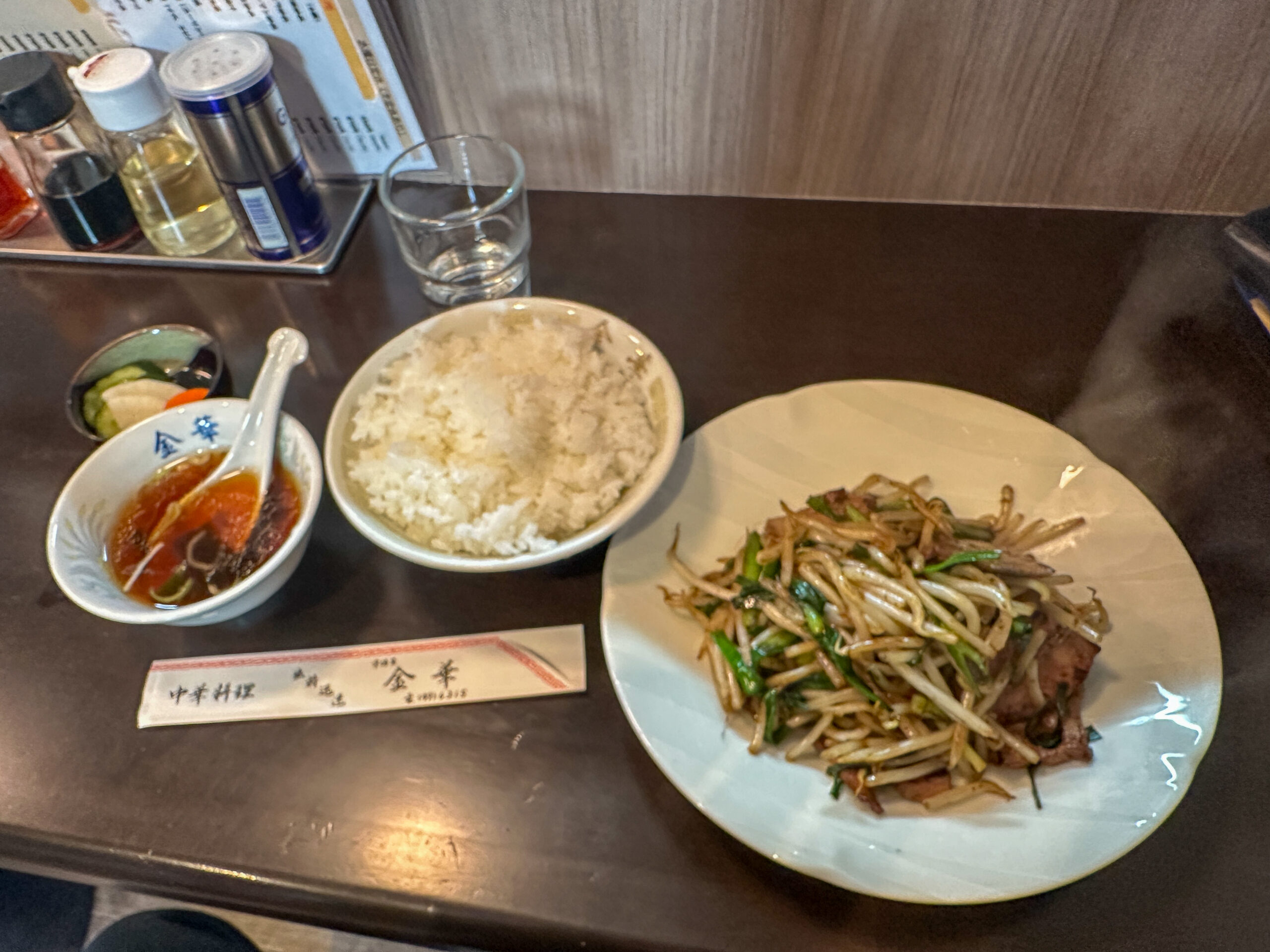 宇佐美の中華料理店 金華のレバニラ炒め