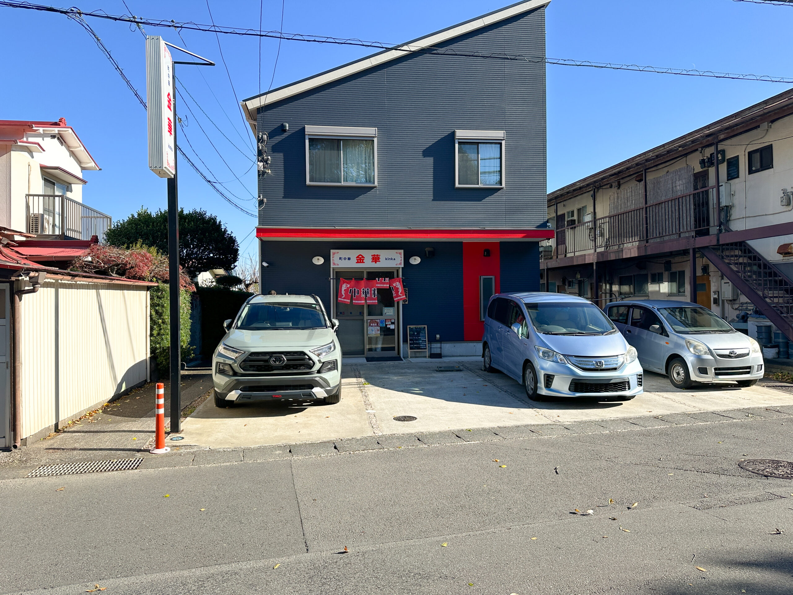 伊東宇佐美の町中華 金華の外観