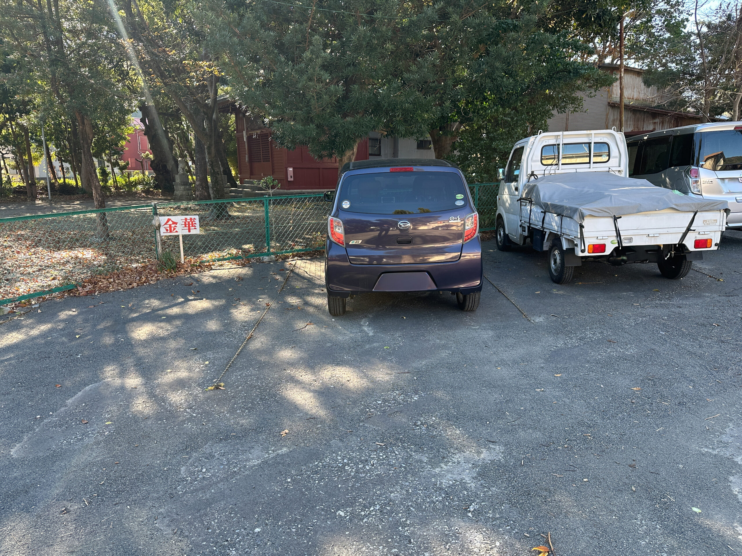 伊東宇佐美の町中華 金華の外観