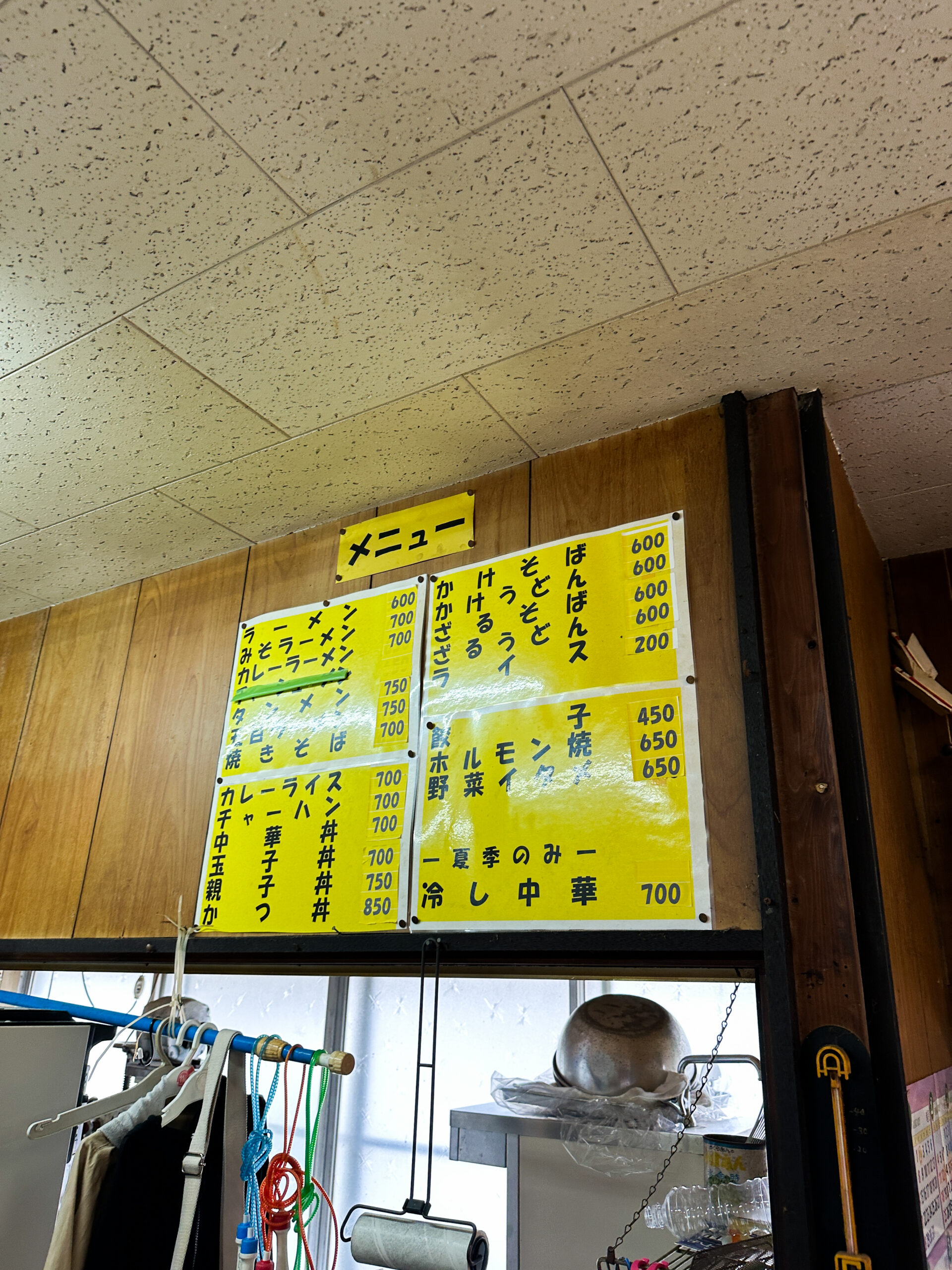 橋本屋食堂 店内 生活感のある様子　メニュー