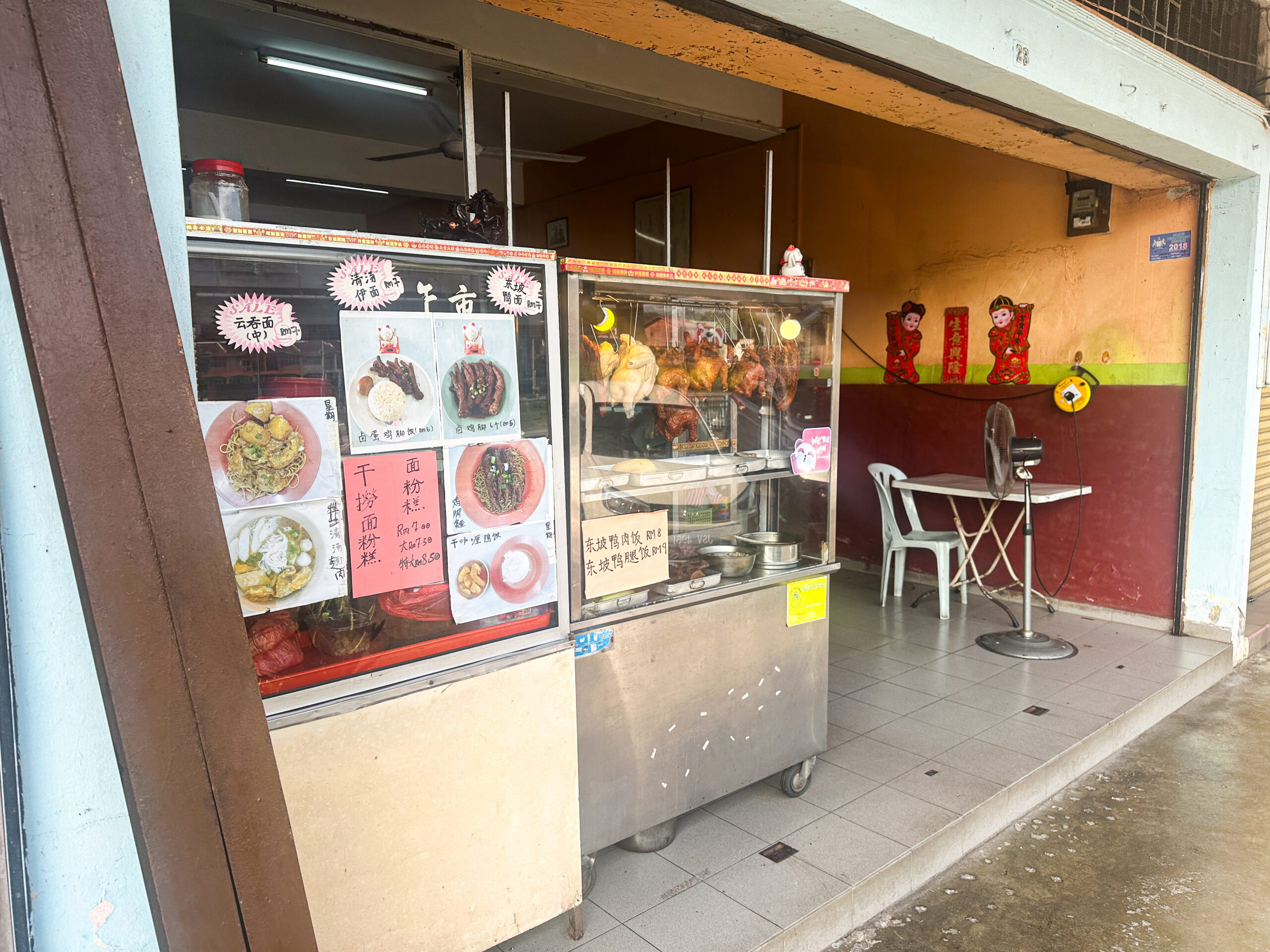 地元客で賑わうSegamatの    Pappa Fu富爸海南鸡饭ローカル食堂 メニュー