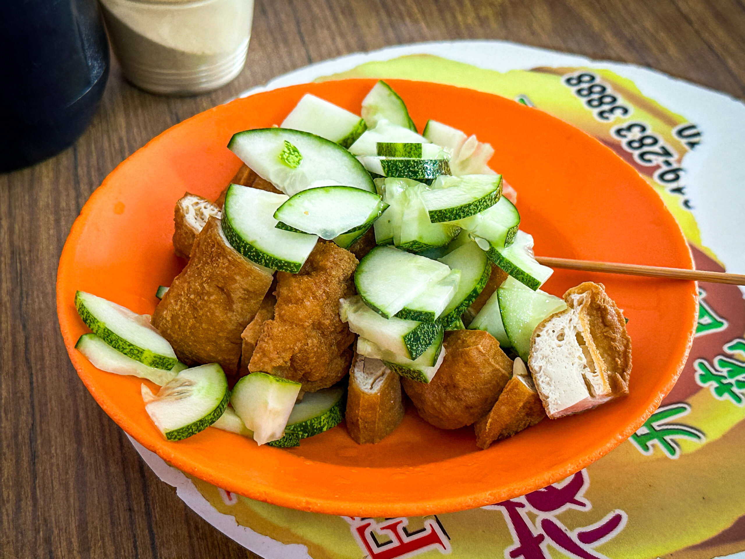 新春茶室名物の香ばしい臭脚豆腐