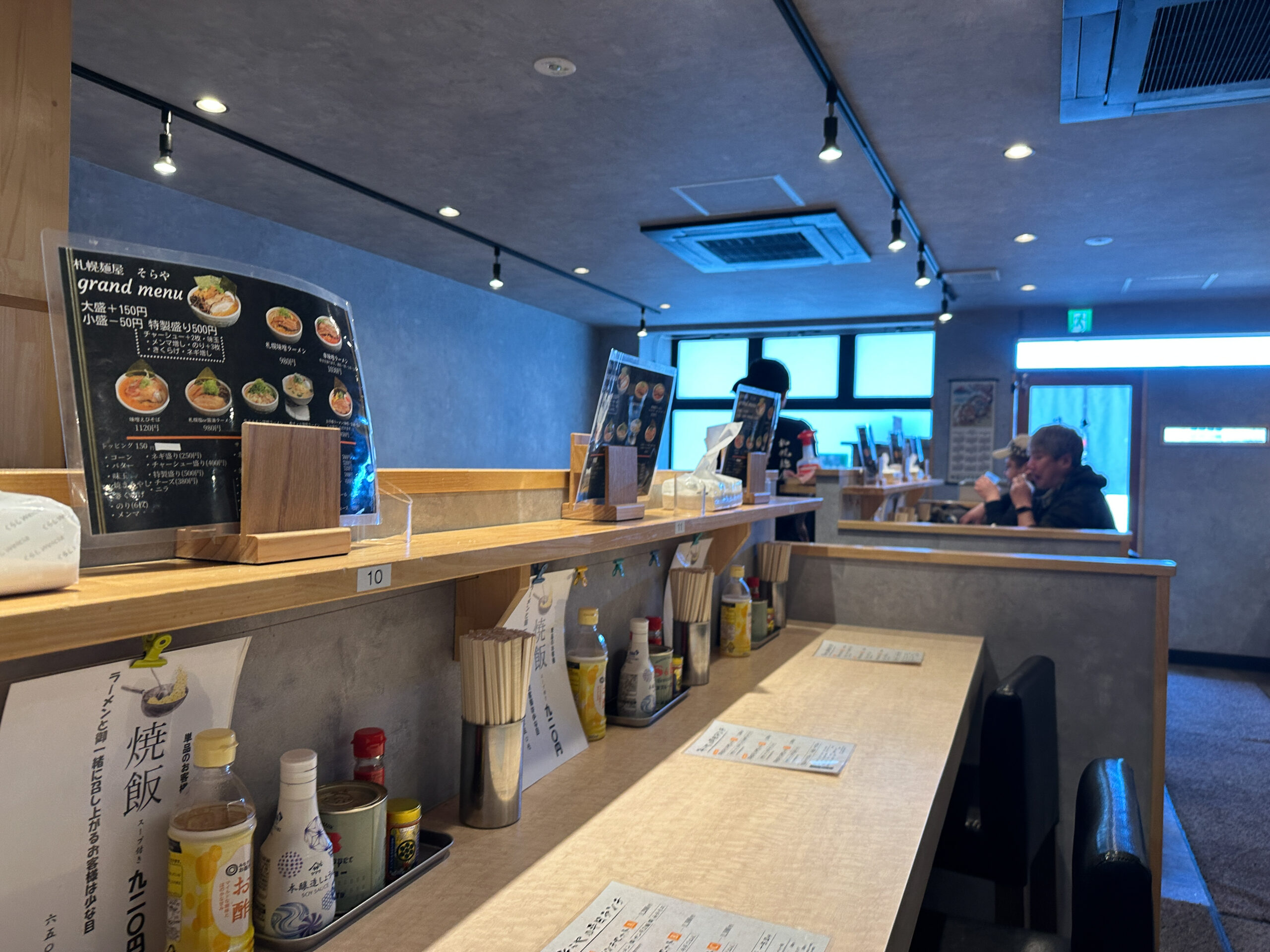 静岡県駿東郡清水町札幌麺屋そらや店内の様子
