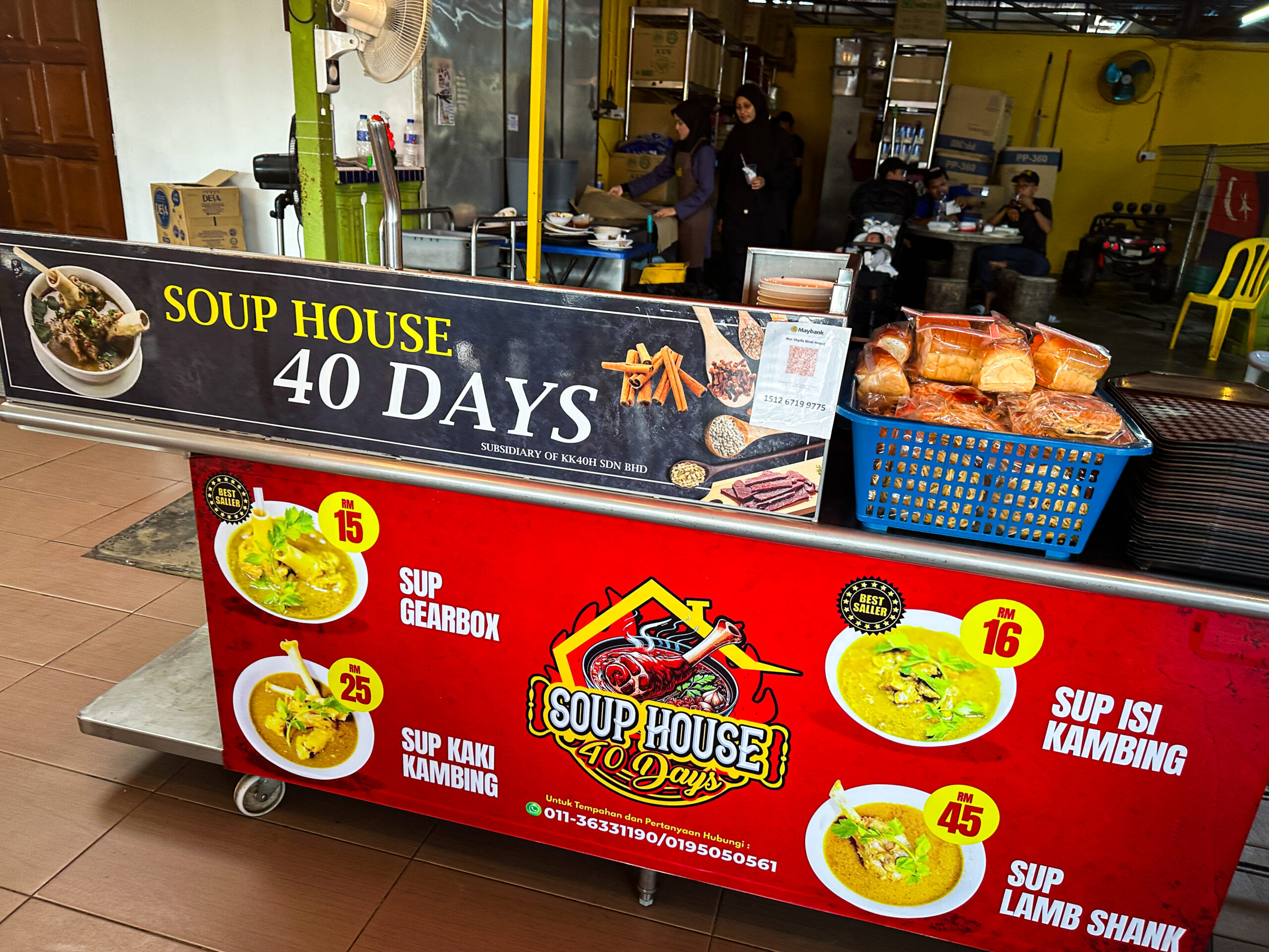     Restoran Kari Kambing 40 Hariのスープセクション