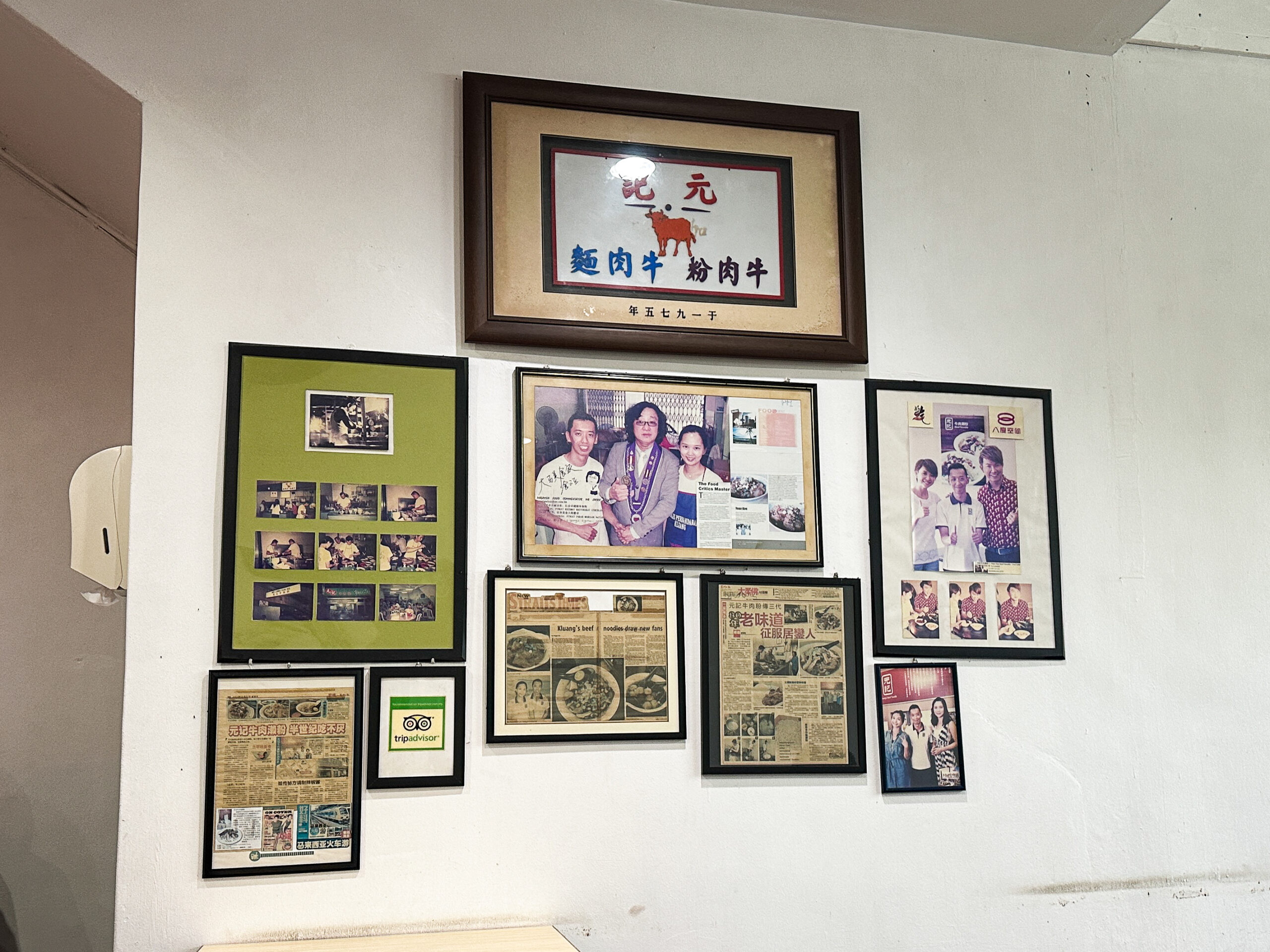 Kluang(クルアン)
Yean Kee Beef Noodleの店内の様子