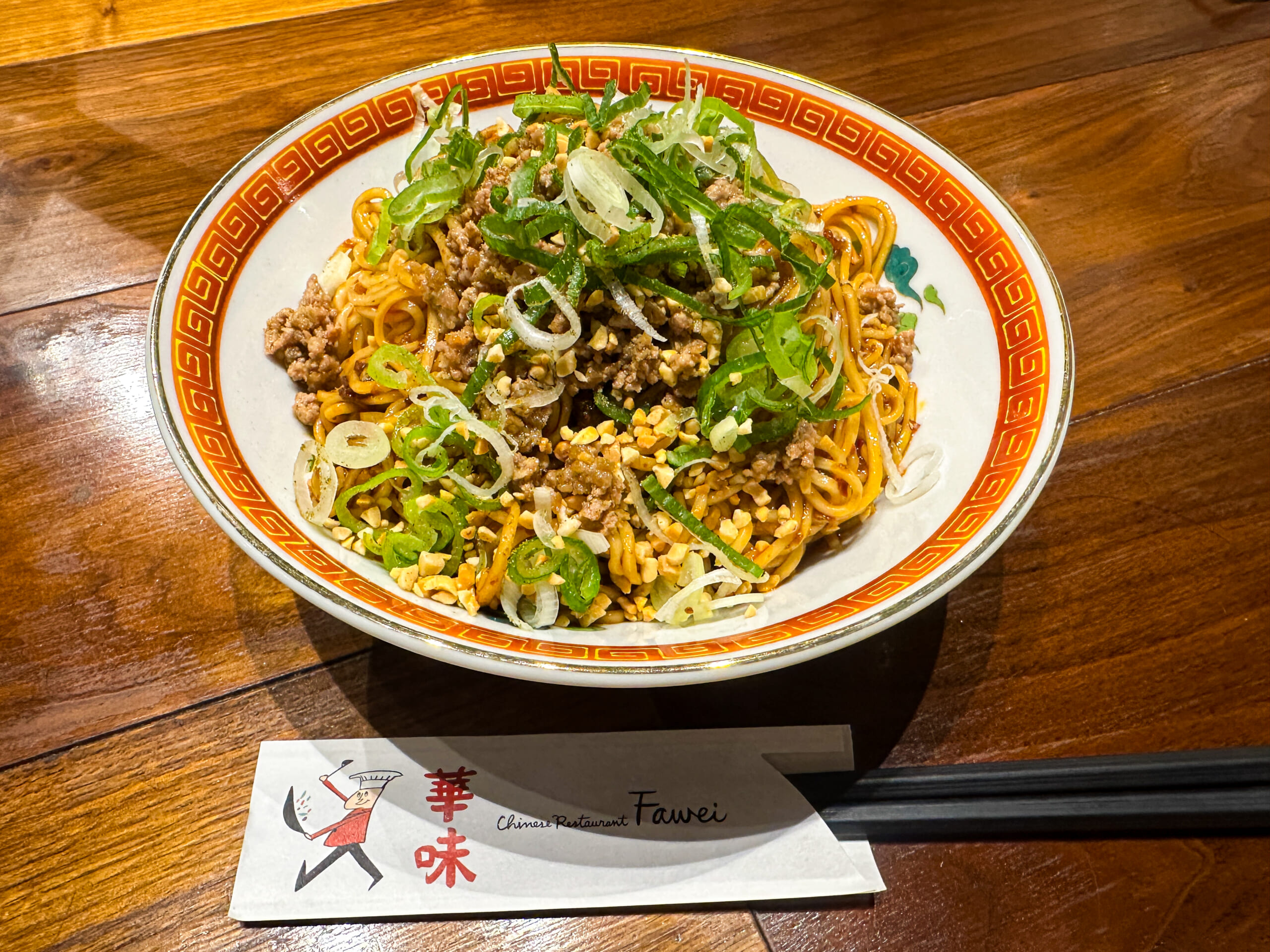 夜に食べた汁なし担々麺